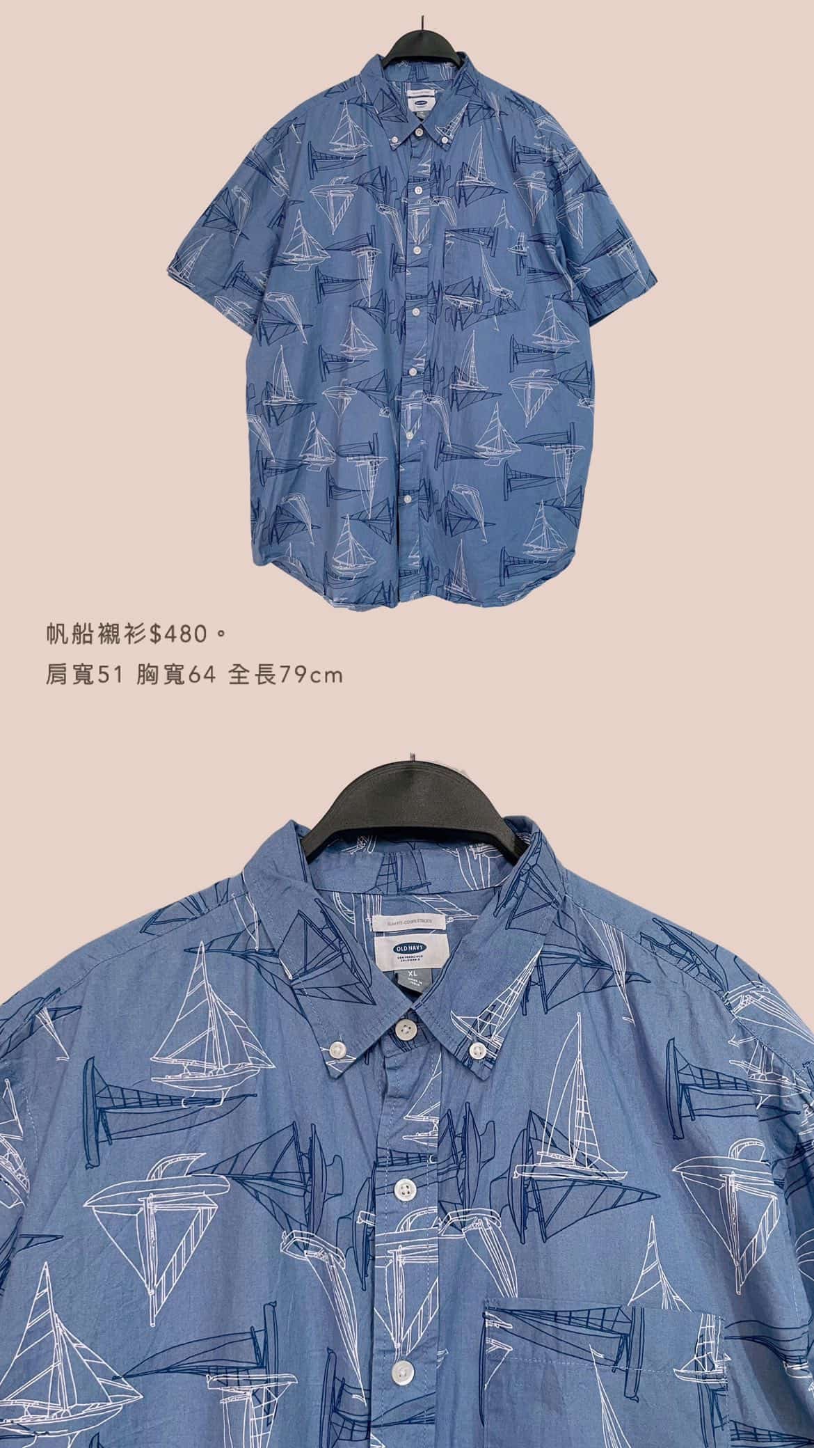 4/6-4/7買家專屬第三下單區