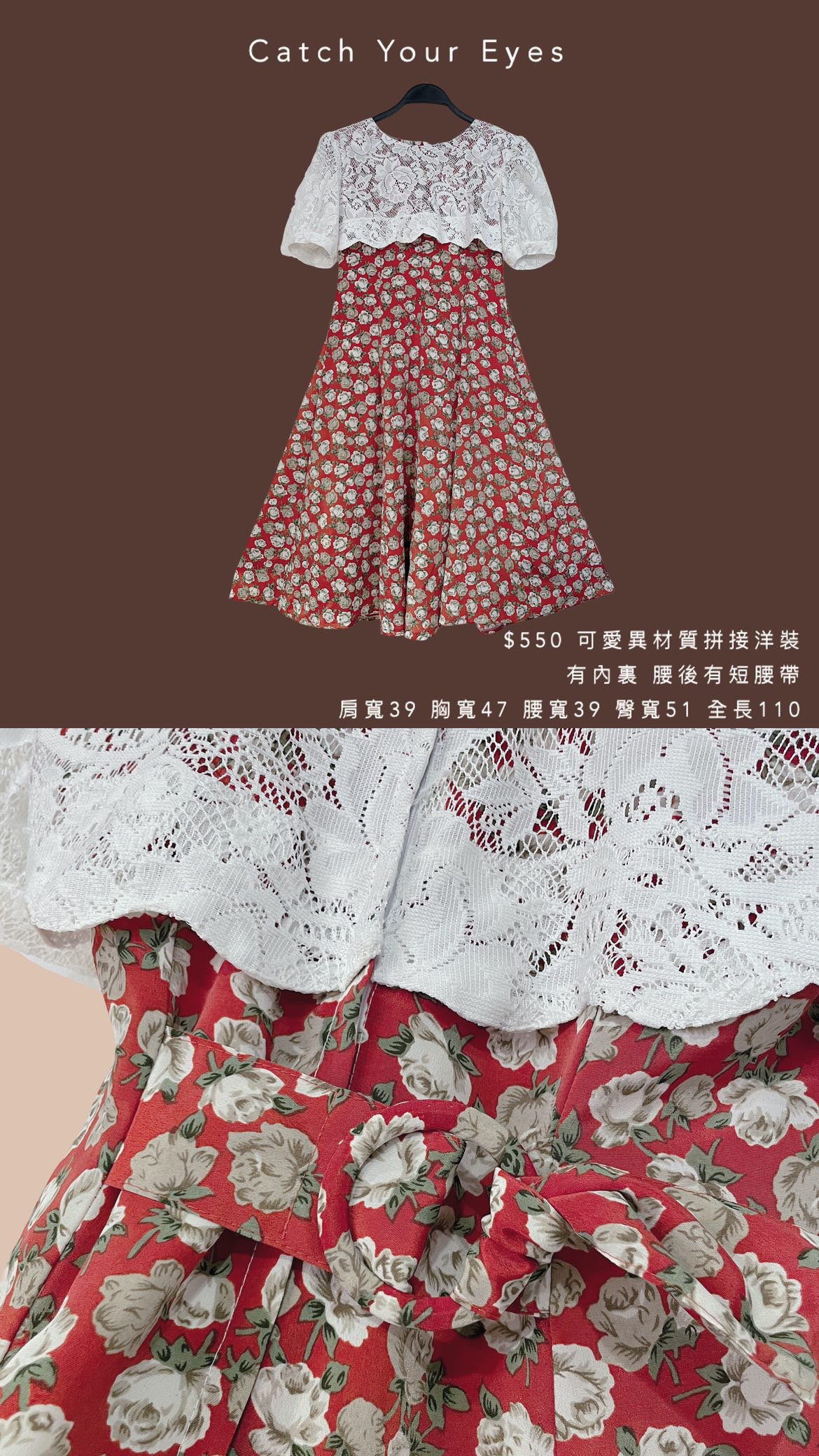 1/25本週買家專屬下單區