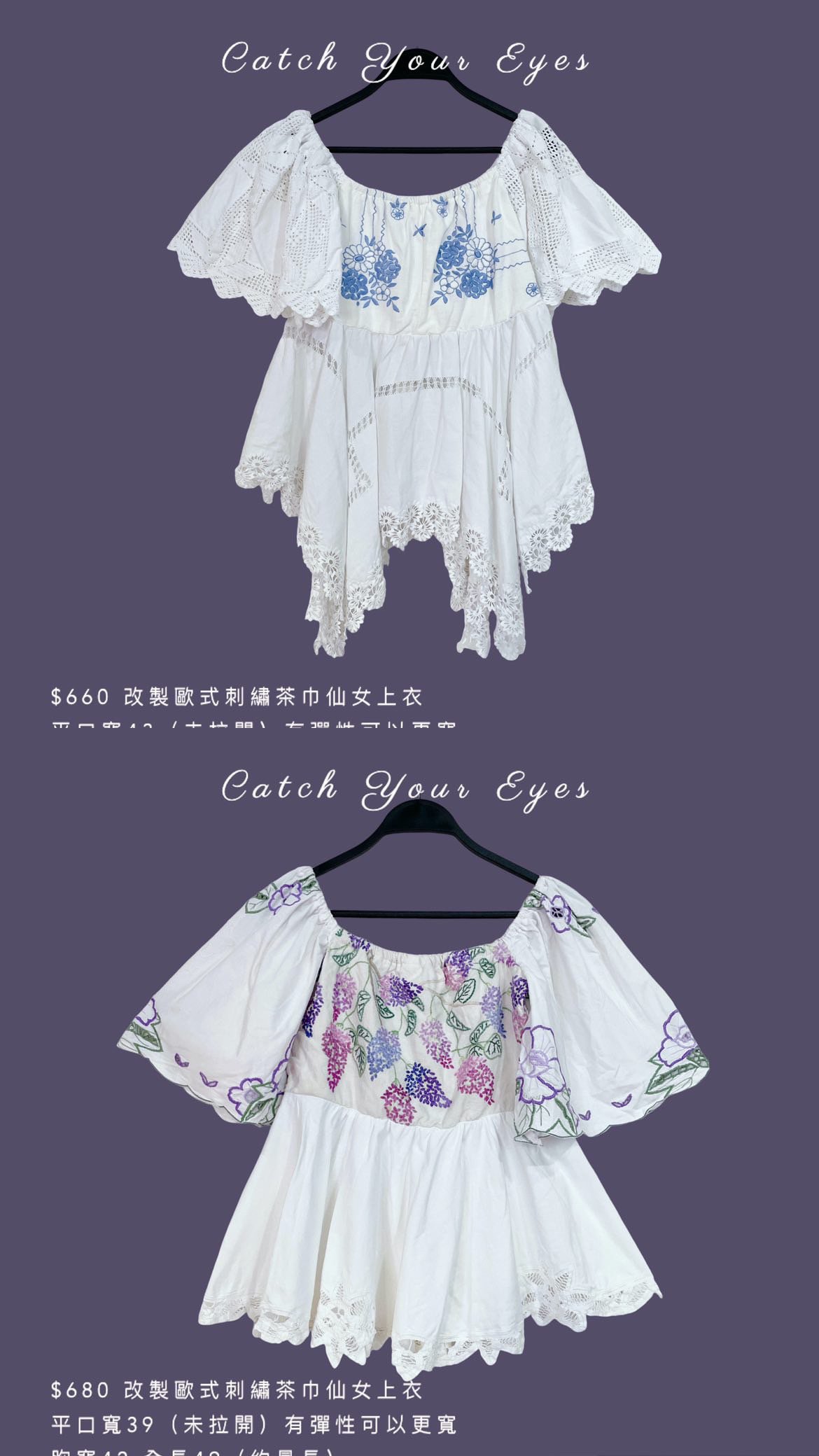 3/7本週買家專屬第二下單區