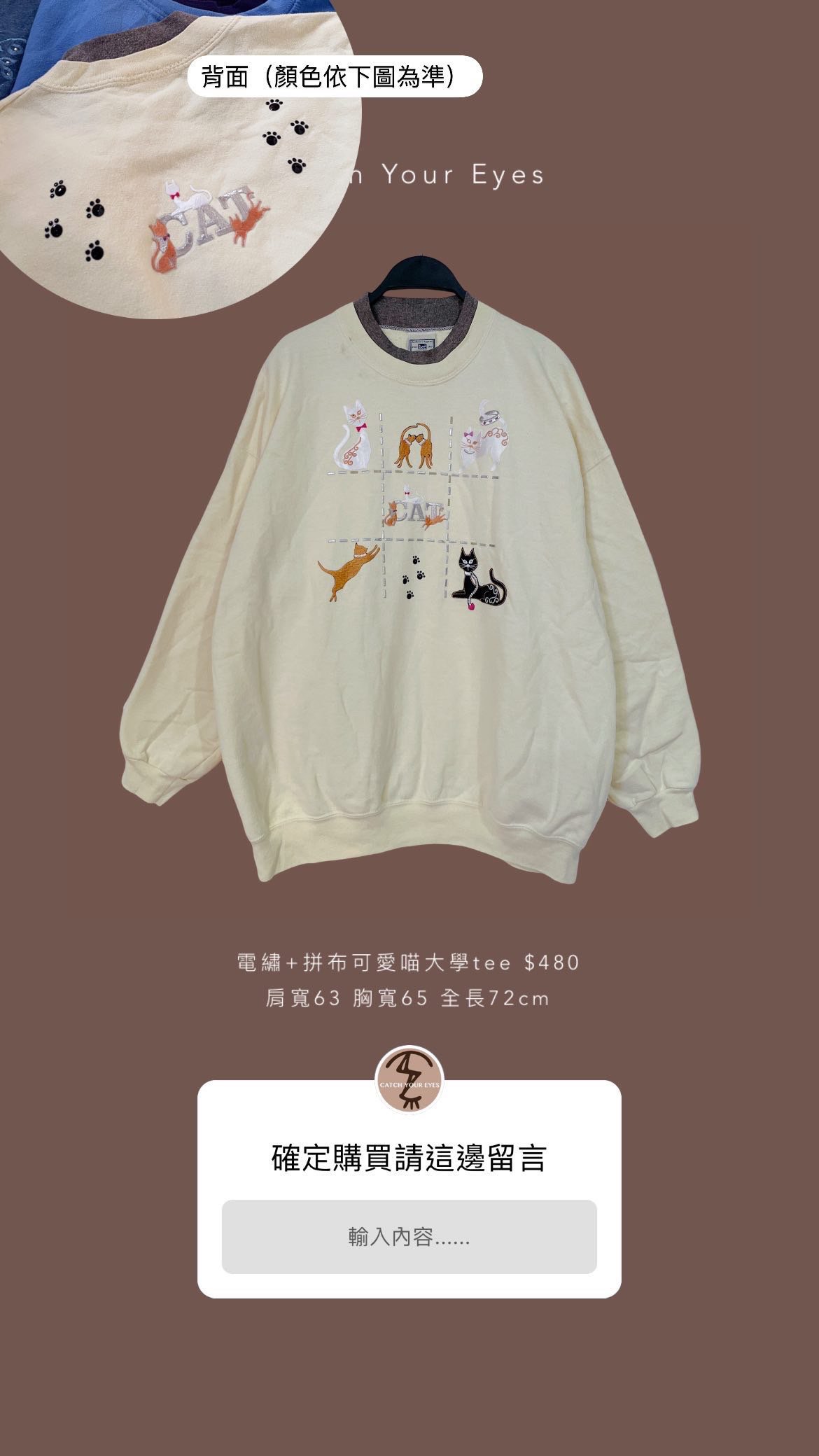 11/14本週買家專屬第三下單區