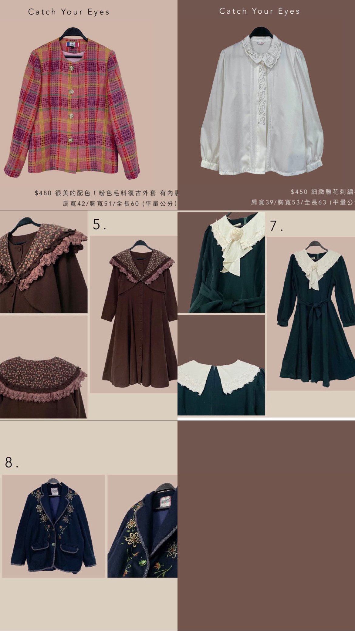 1/27本週買家專屬第四下單區