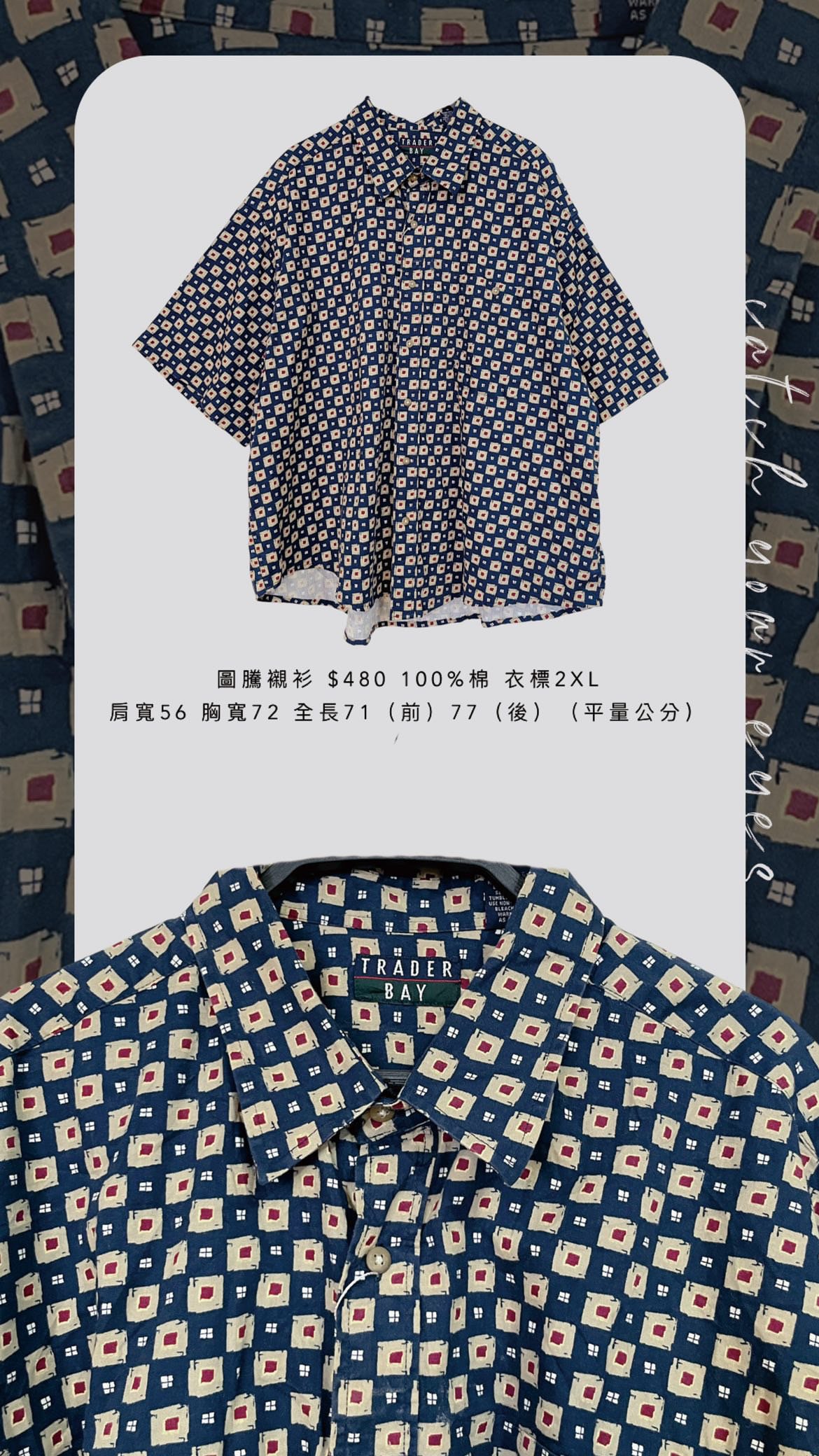 5/29本週買家專屬第二下單區