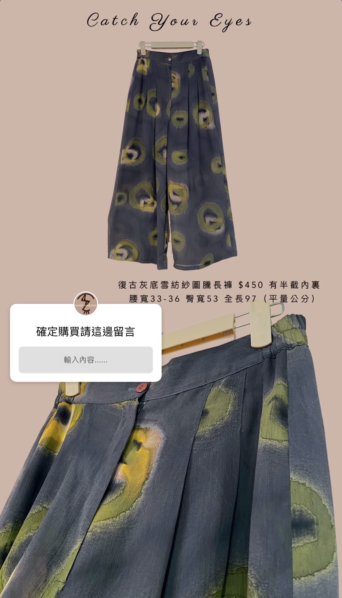 6/27本週買家專屬下單區