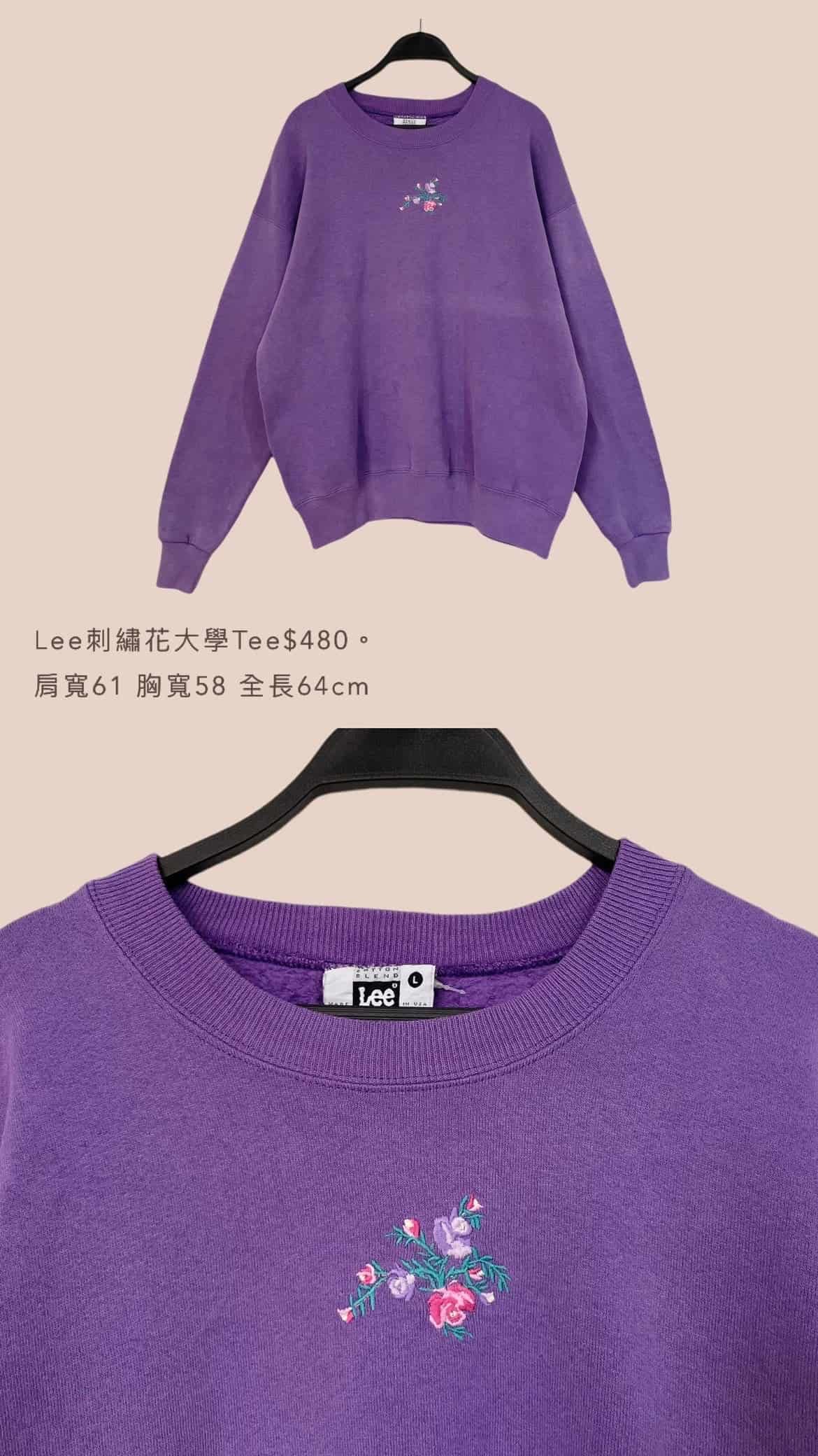 2/8-2/11買家專屬第三下單區