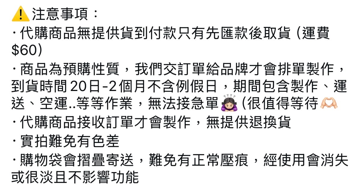 🇹🇭泰牌代購🇹🇭花卉購物袋