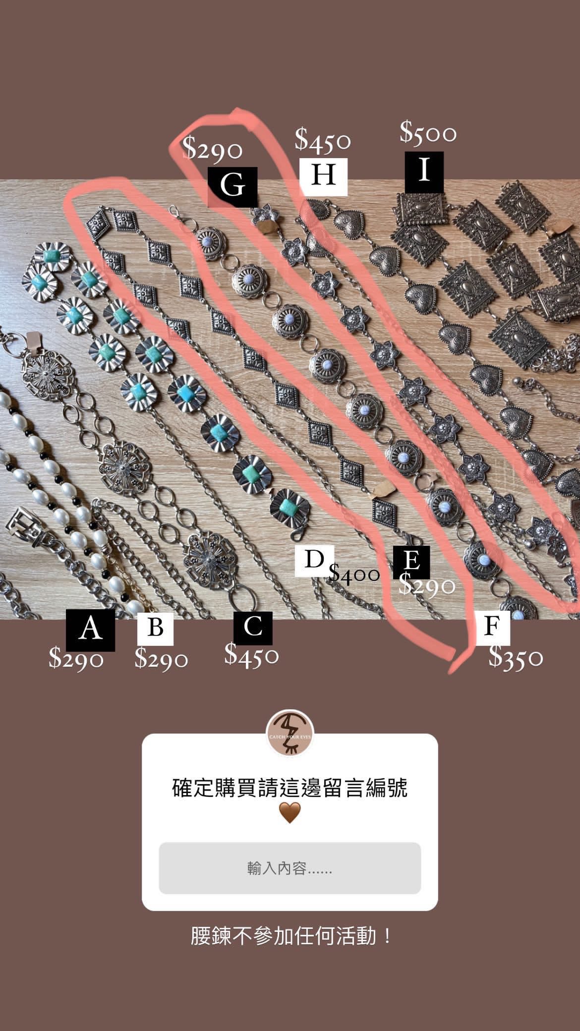 2/19本週買家專屬第三下單區(配件)