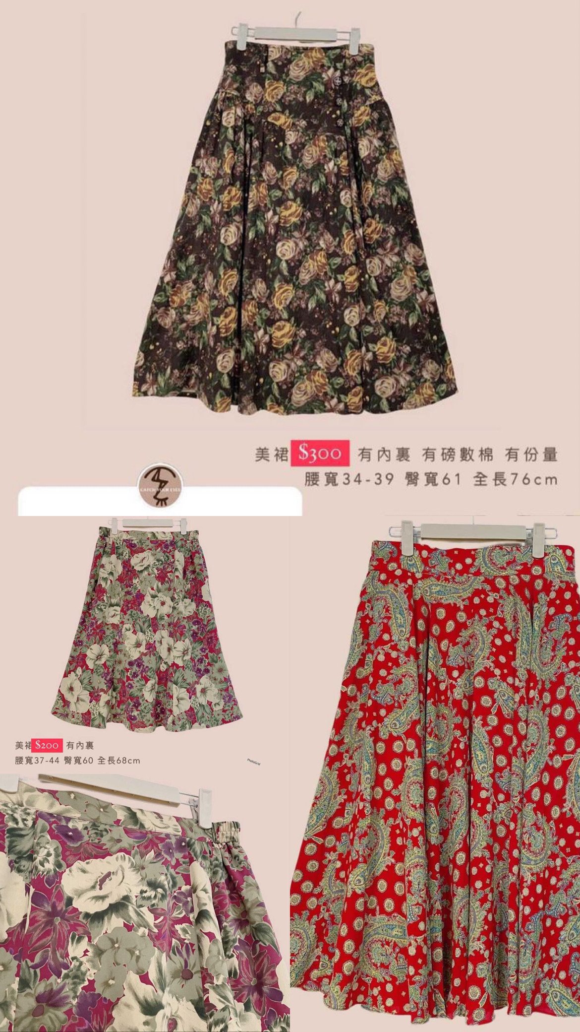 8/15本週小空間特價專屬下單區