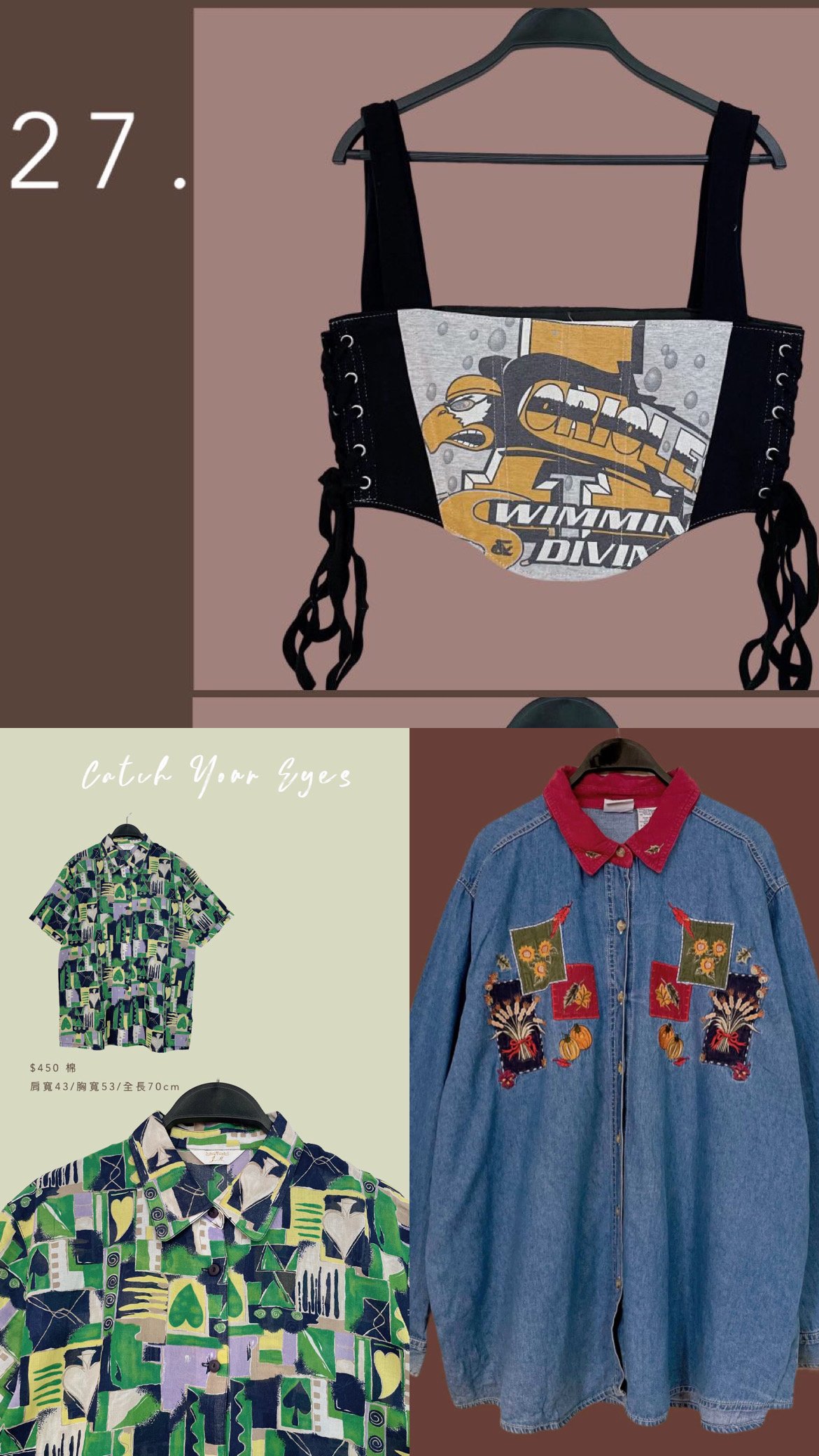 6/19本週買家專屬下單區