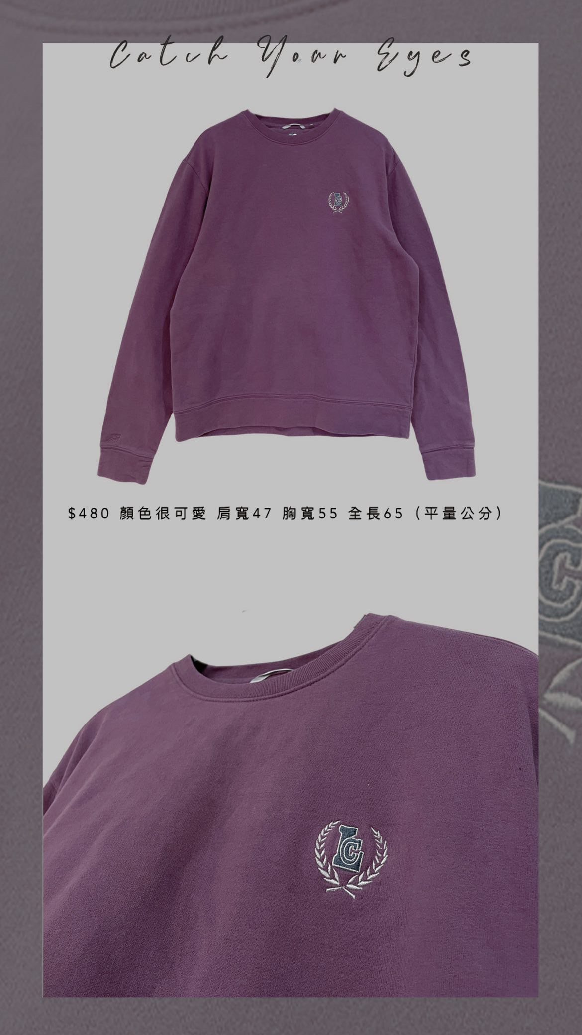 3/14本週買家專屬下單區