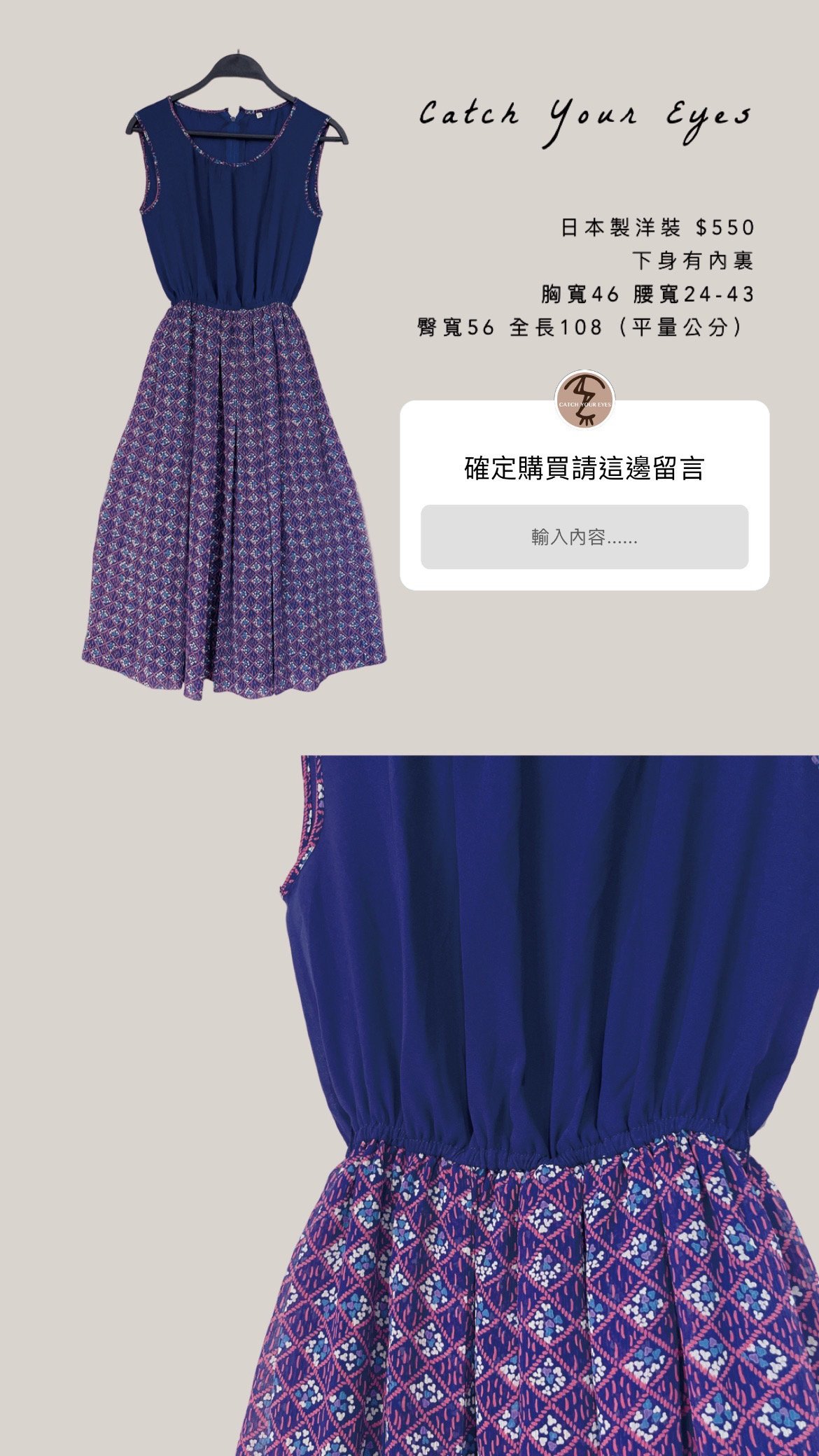 ✿眨眼有電✿ {M0036} 多款-夏日精選洋裝