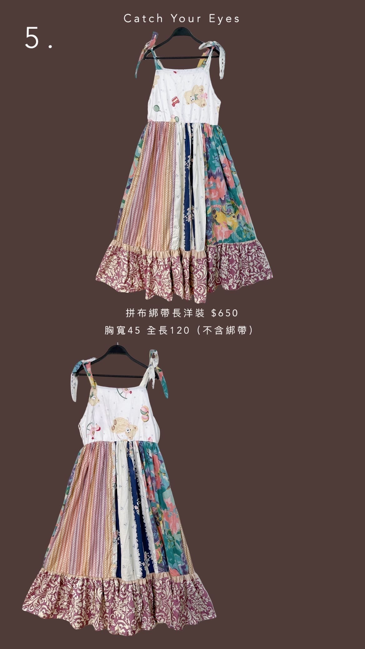 9/14本週買家專屬下單區