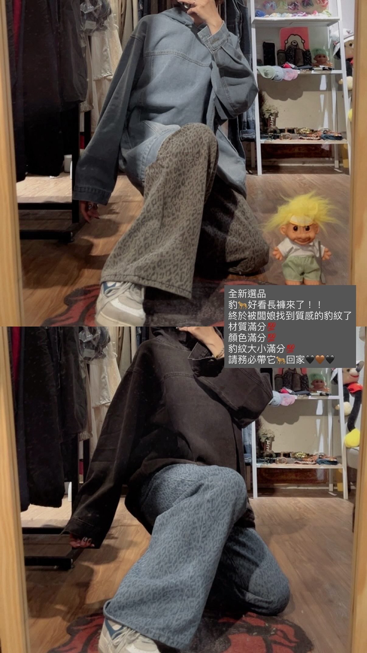 ✿全新選物✿買家專屬下單區