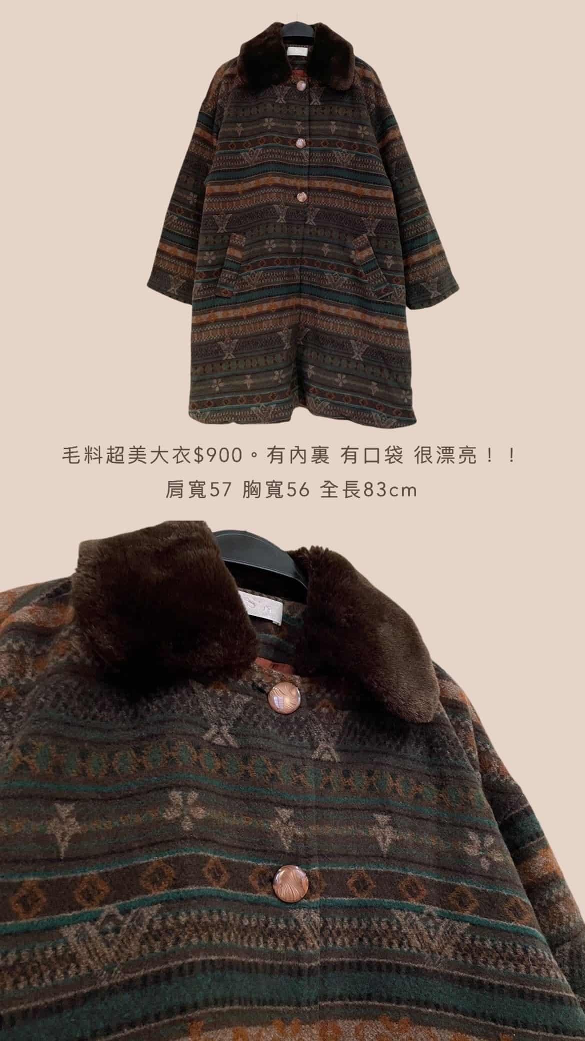 12/19本週買家第三專屬下單區