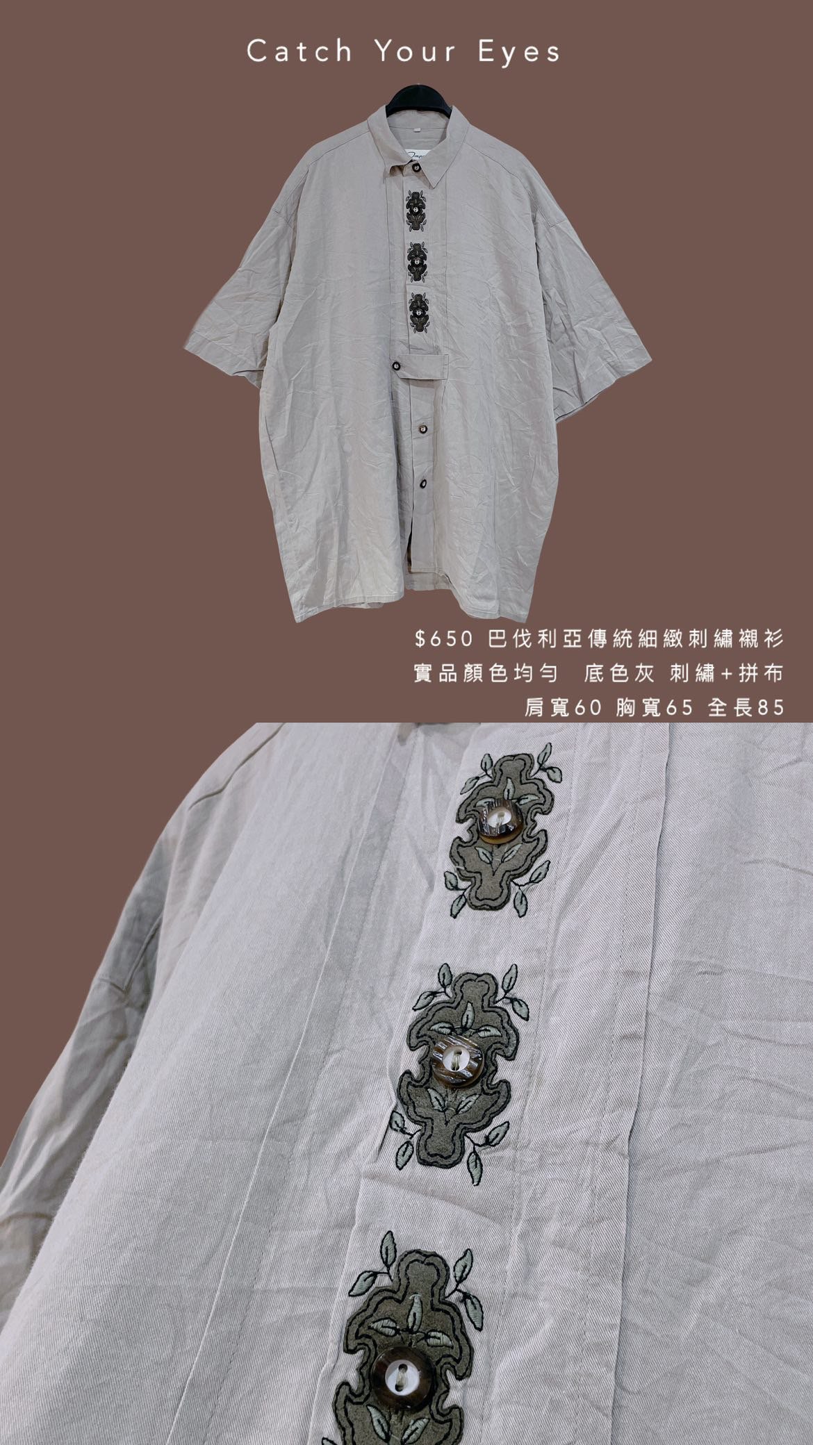 3/7本週買家專屬下單區