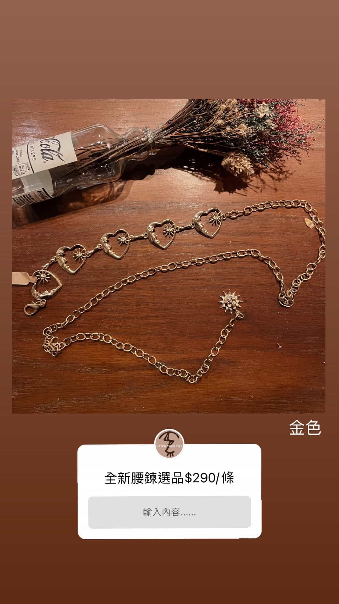 3/2-3/3買家專屬下單區