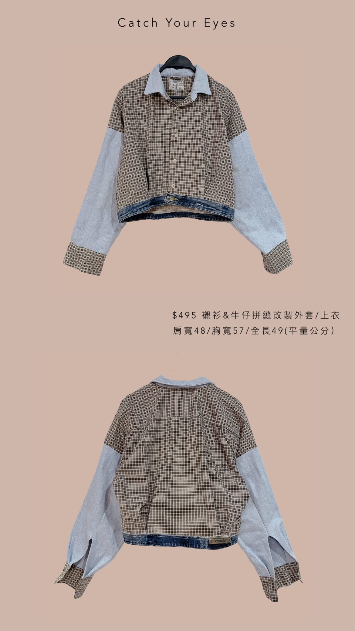 1/9本週買家專屬下單區