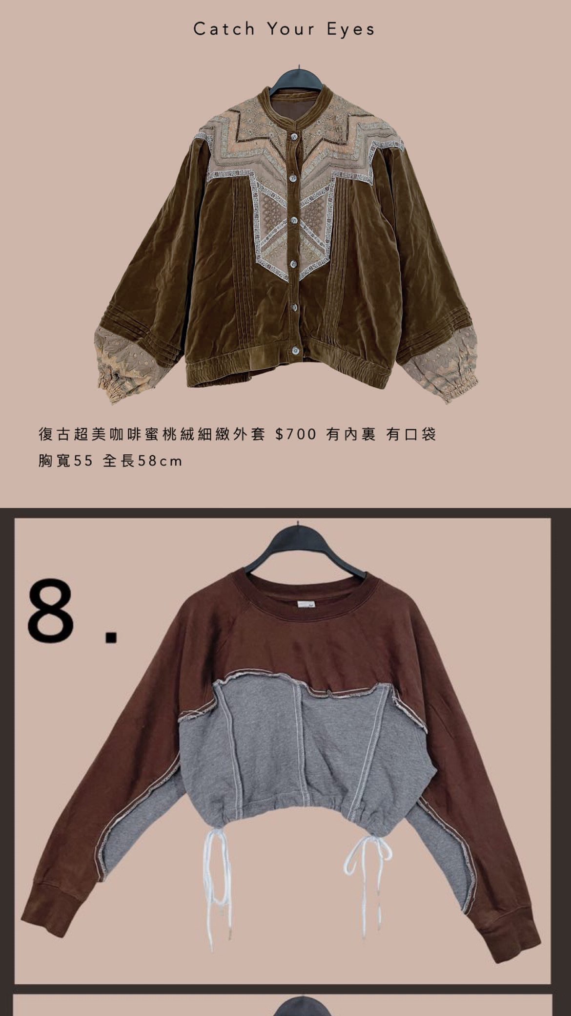 11/9本週買家專屬第二下單區