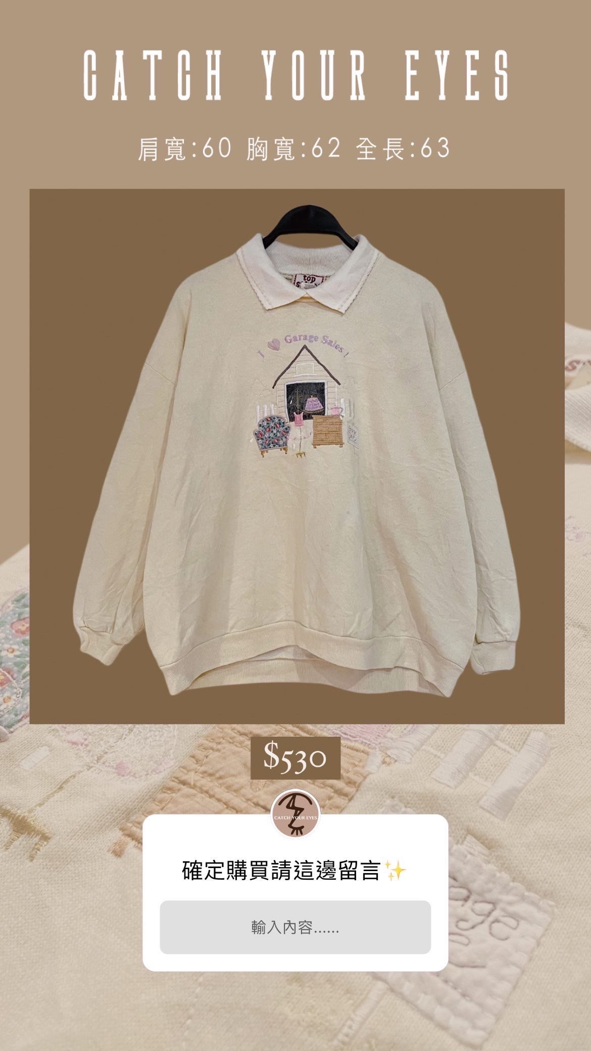 12/1-12/3買家專屬下單區