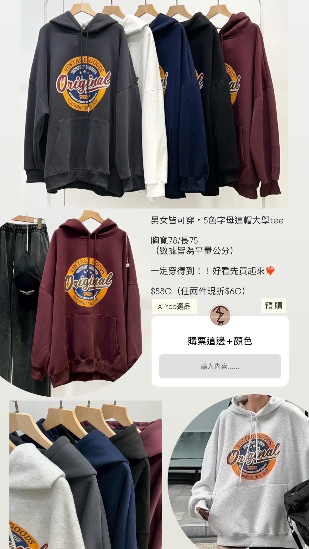 ✿全新選物✿買家專屬下單區