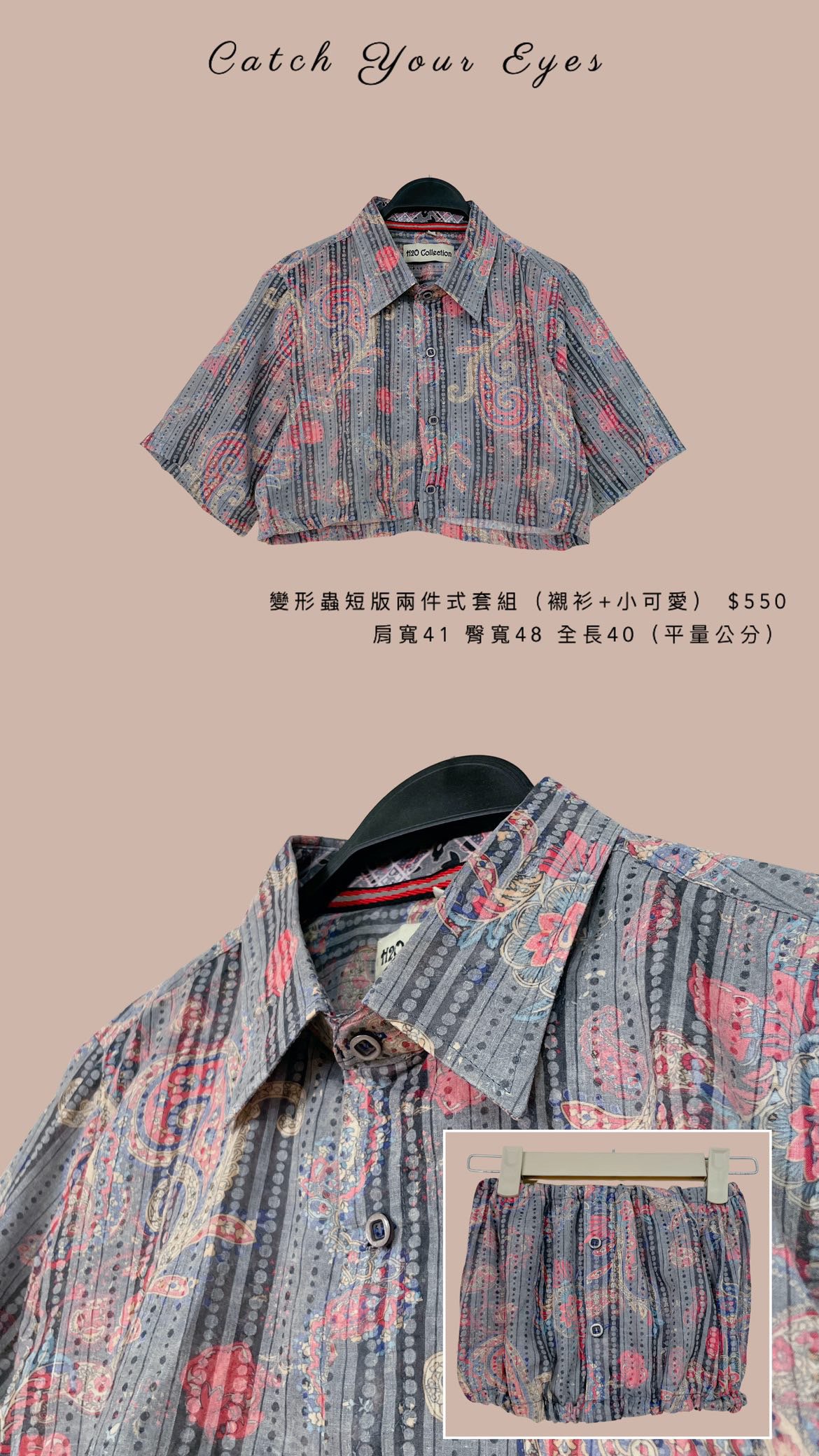 6/27本週買家專屬第二下單區