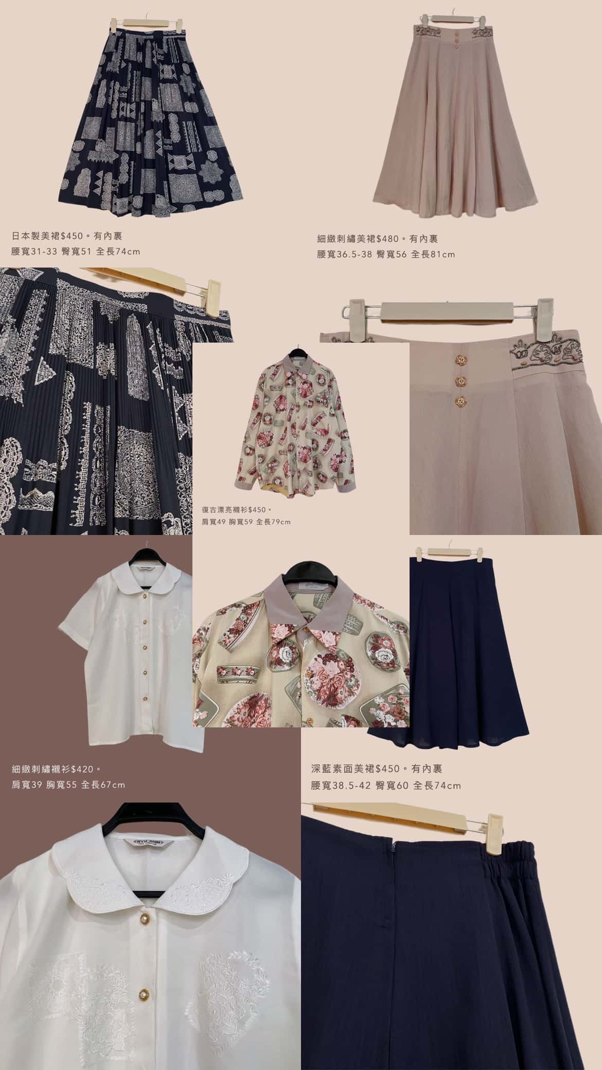 春節上架買家第三專屬下單區