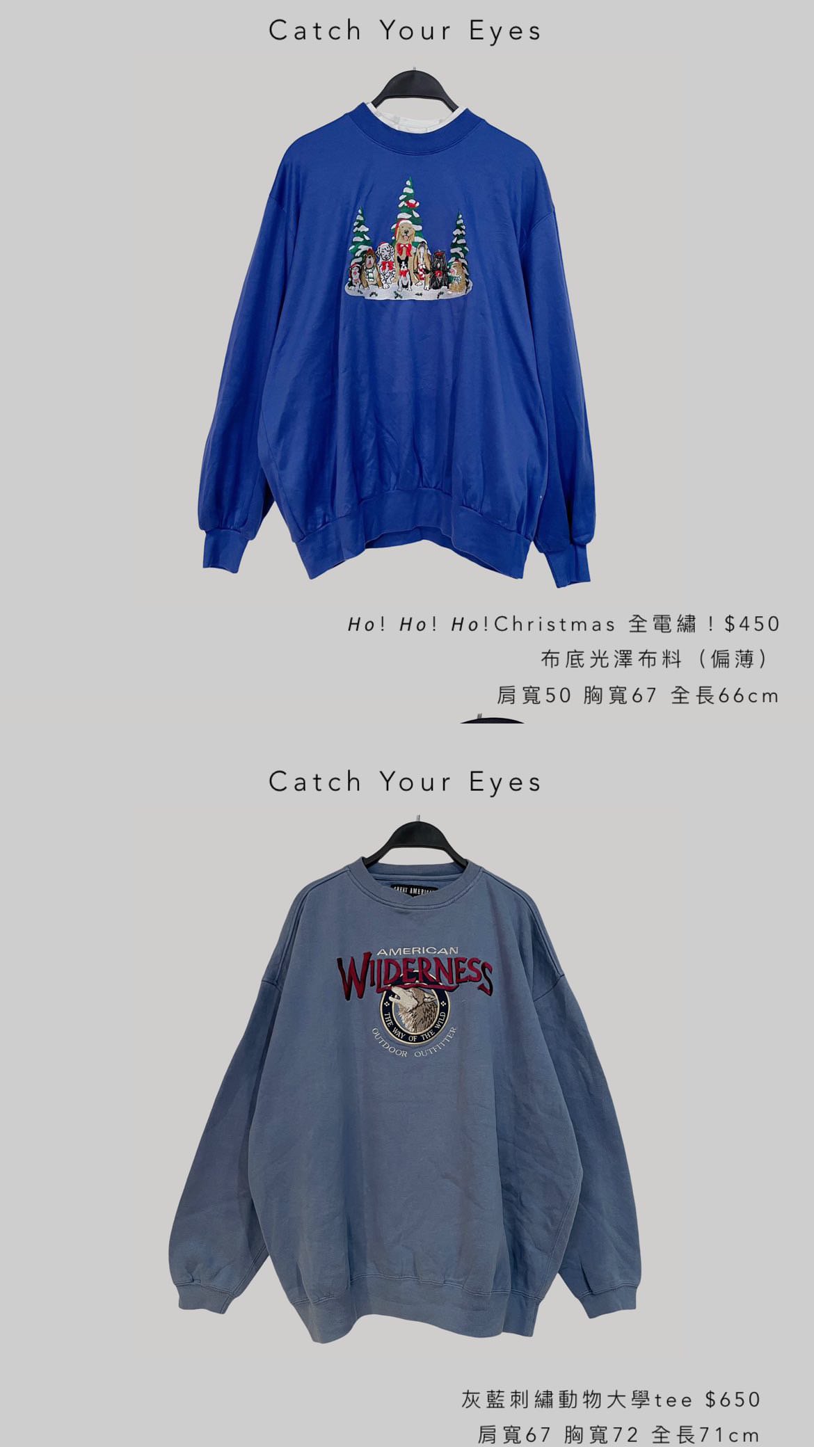 12/12本週買家專屬第二下單區