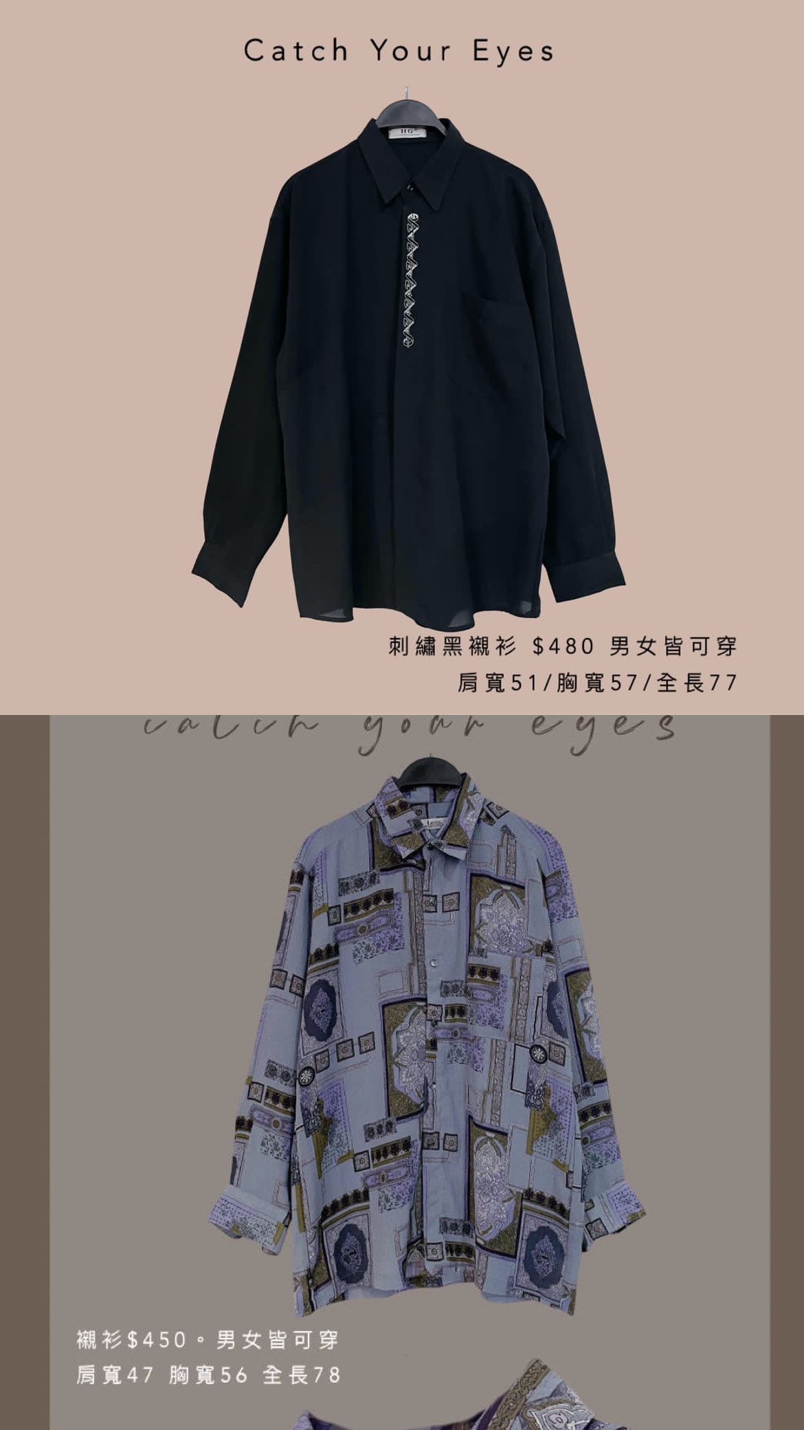 12/28本週買家專屬下單區