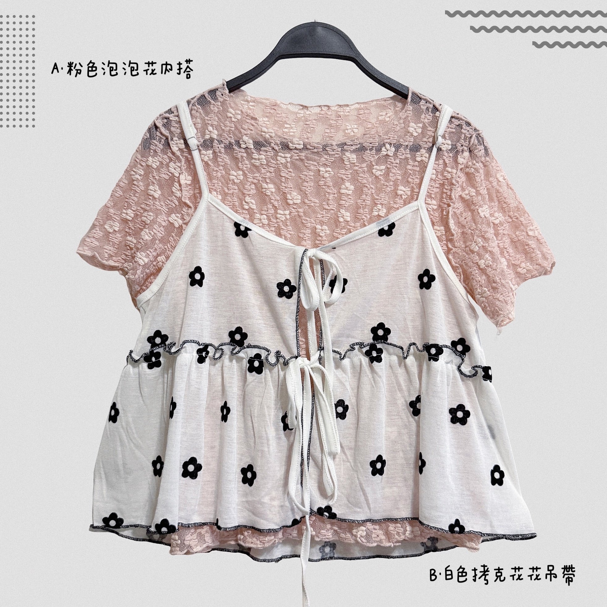 ✿全新選物✿買家專屬下單區