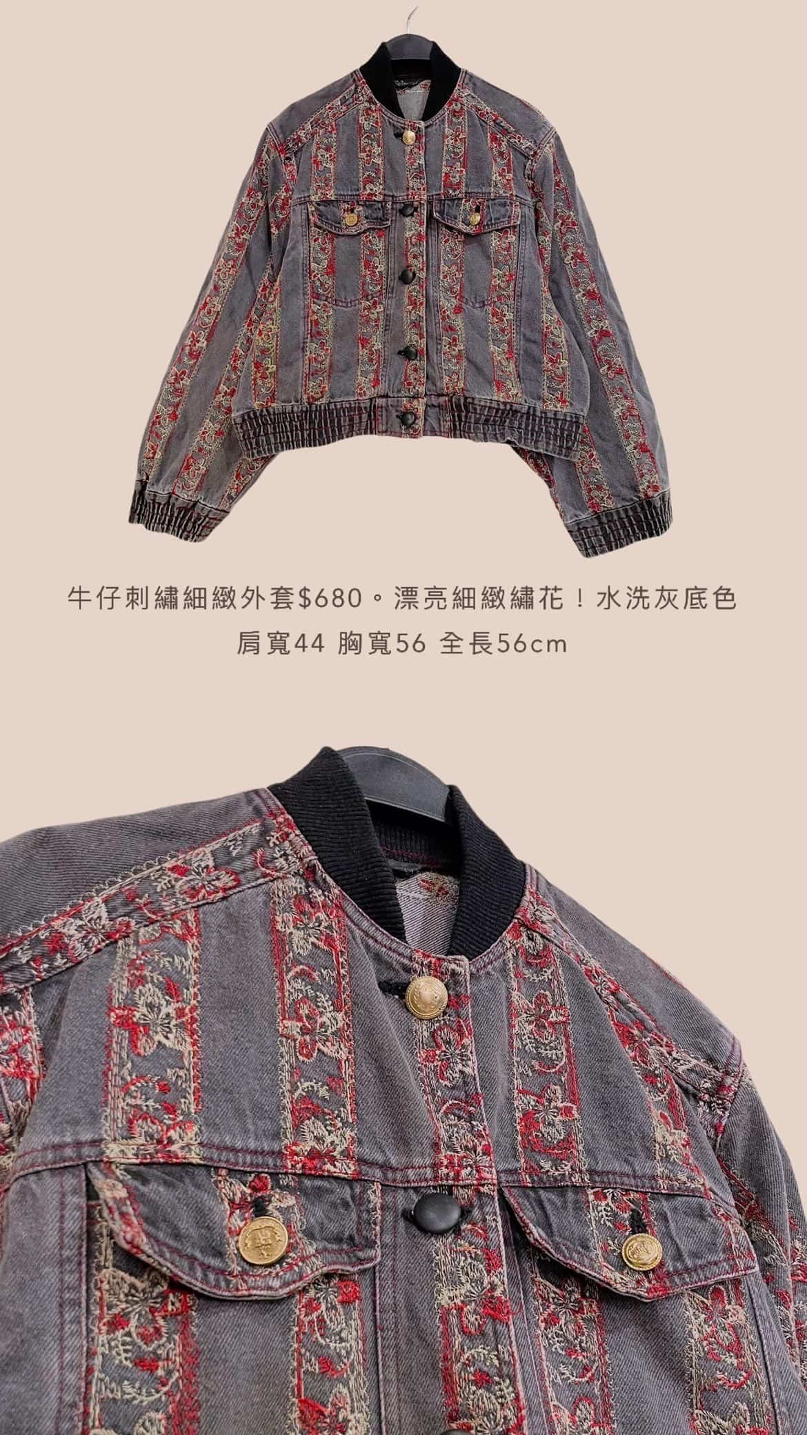 12/26本週買家第三專屬下單區