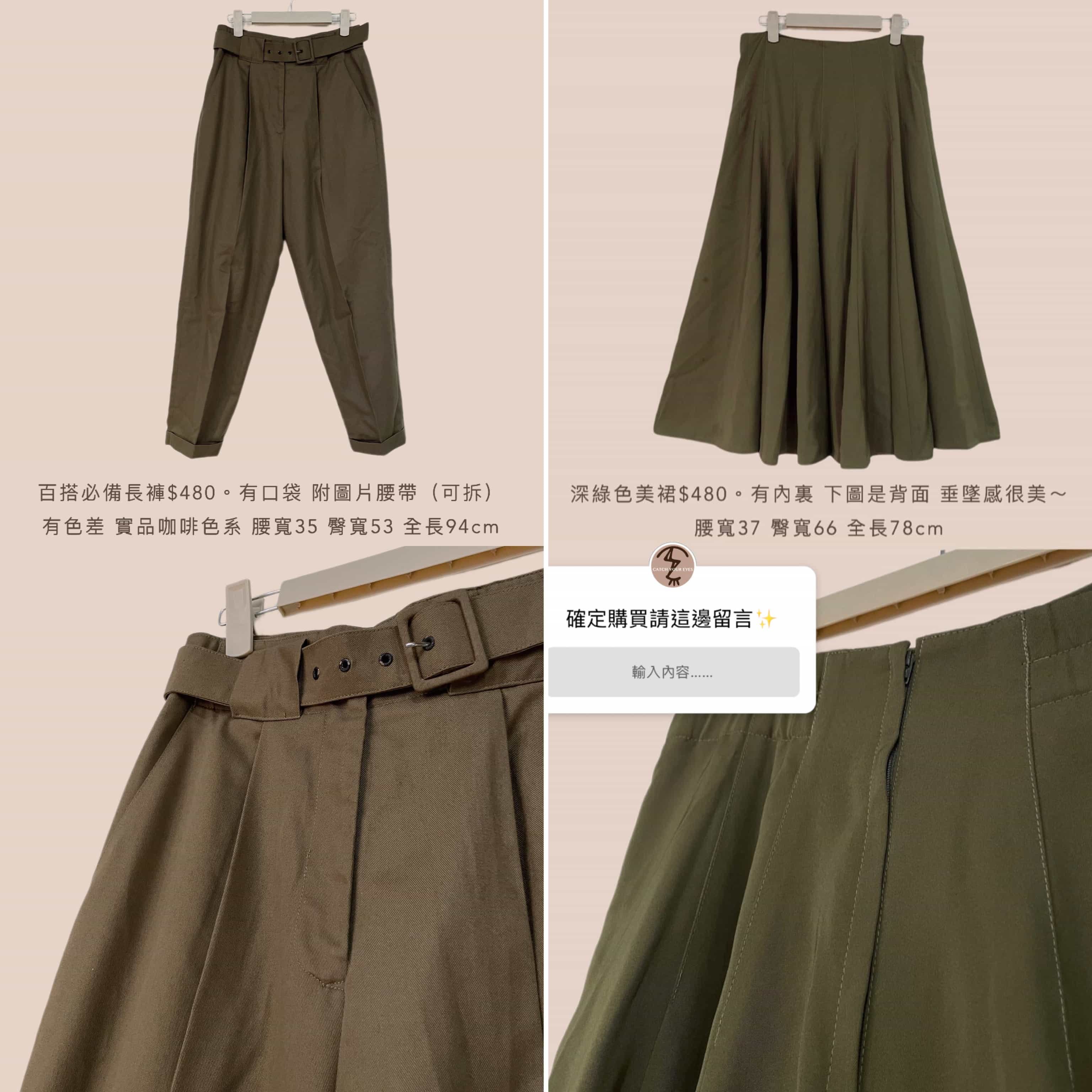 11/10-11/12買家專屬下單區