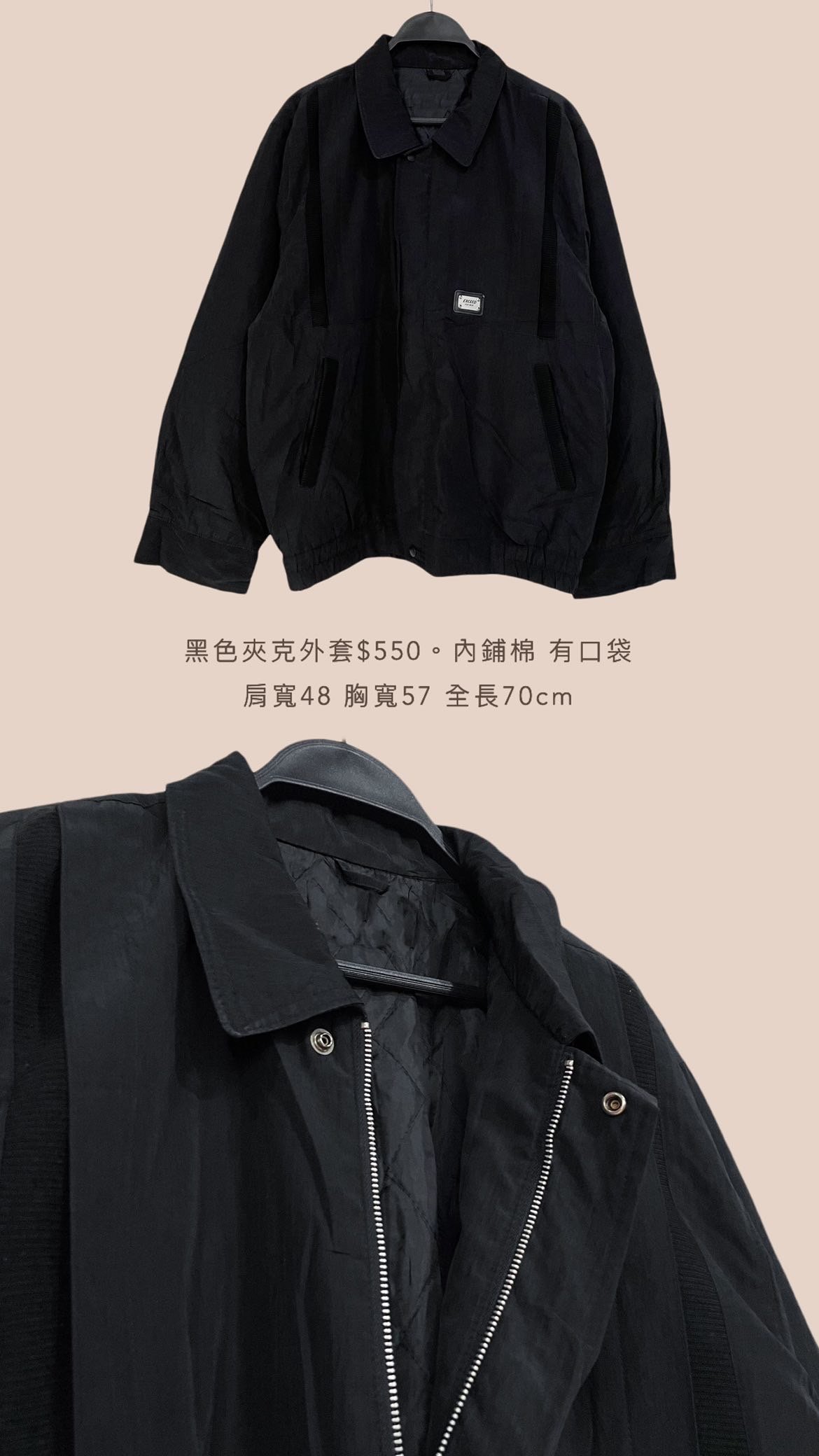 11/24-11/25買家專屬第三下單區