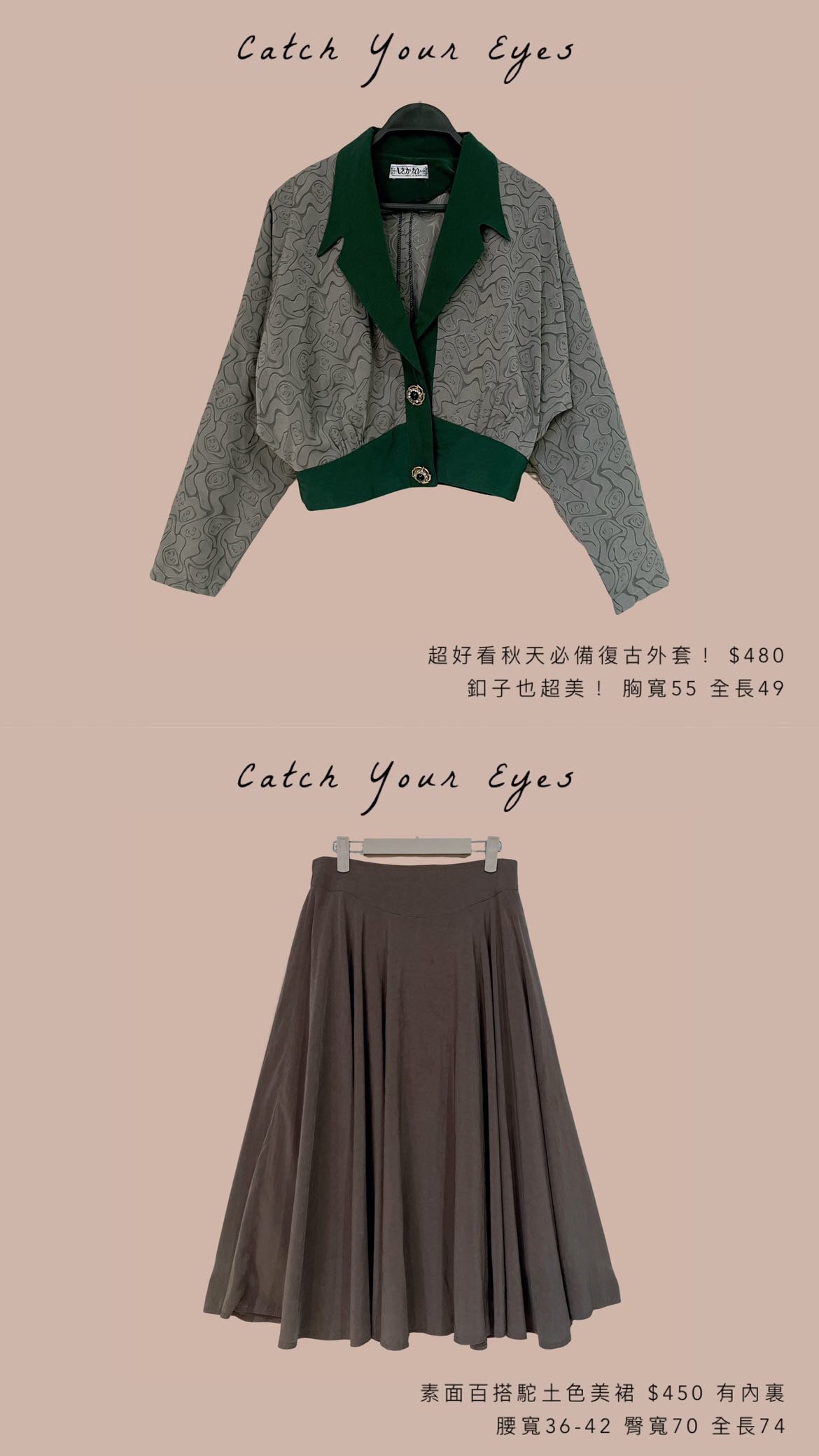 9/19本週買家專屬下單區