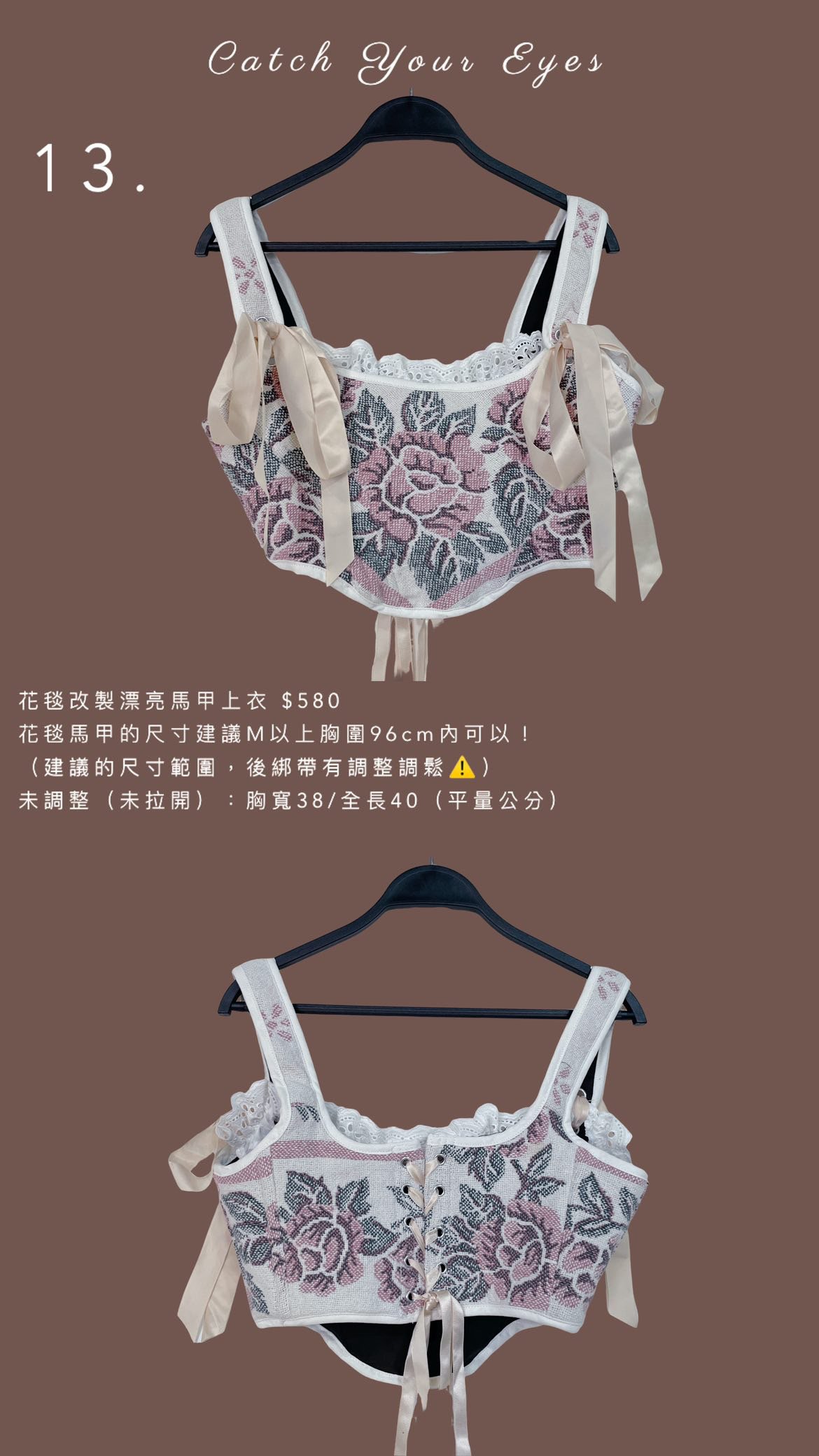 5/16本週買家專屬下單區