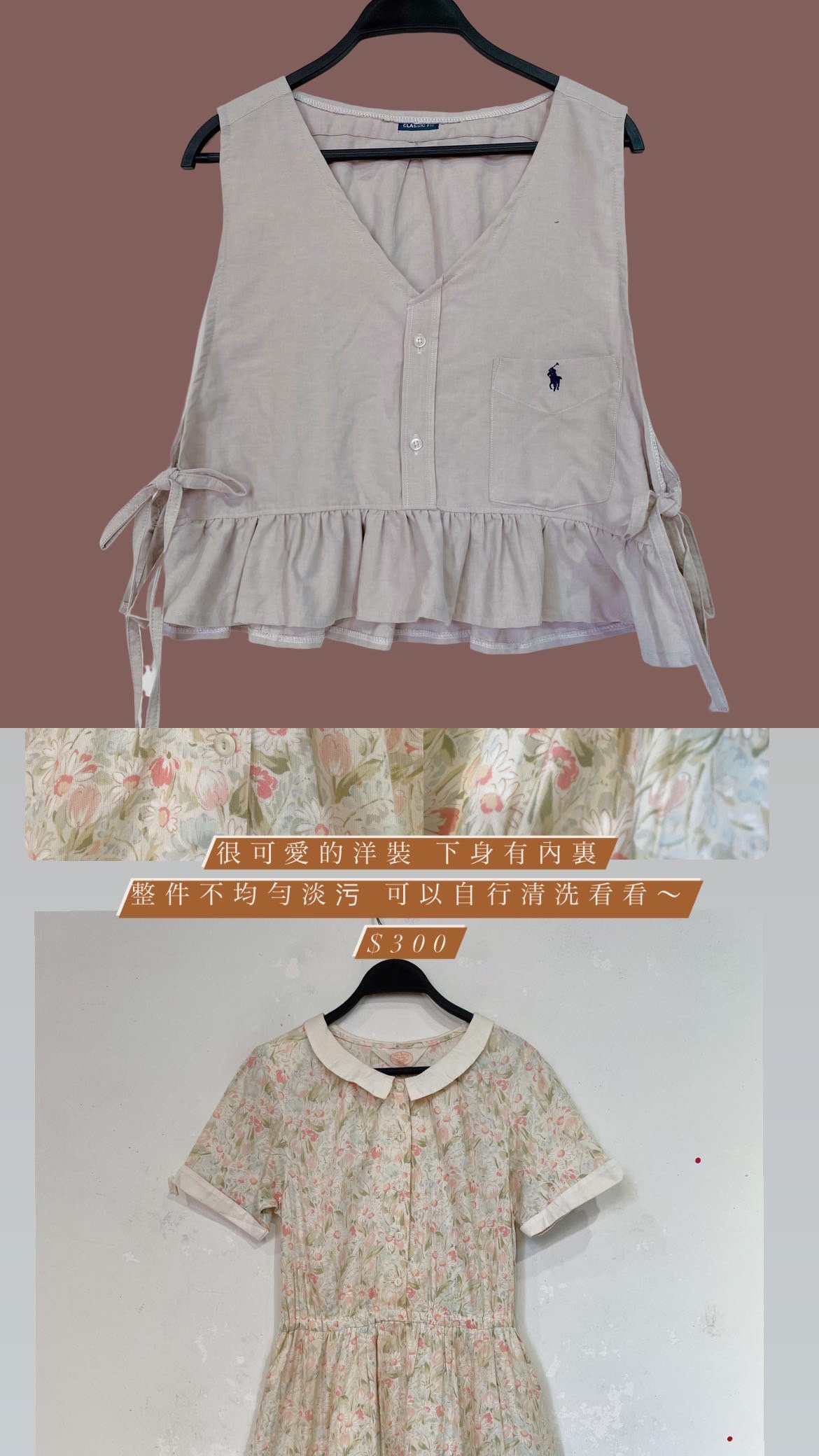 7/20本週買家專屬下單區