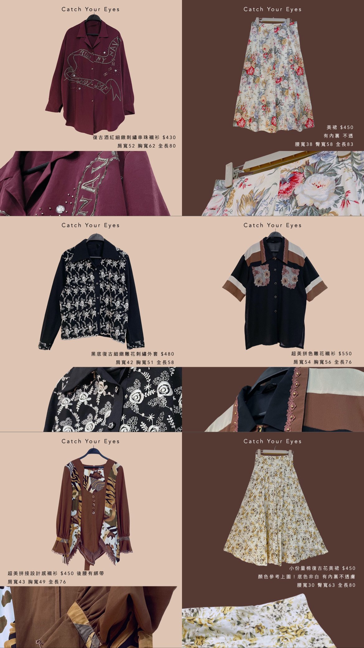 10/5本週買家專屬下單區