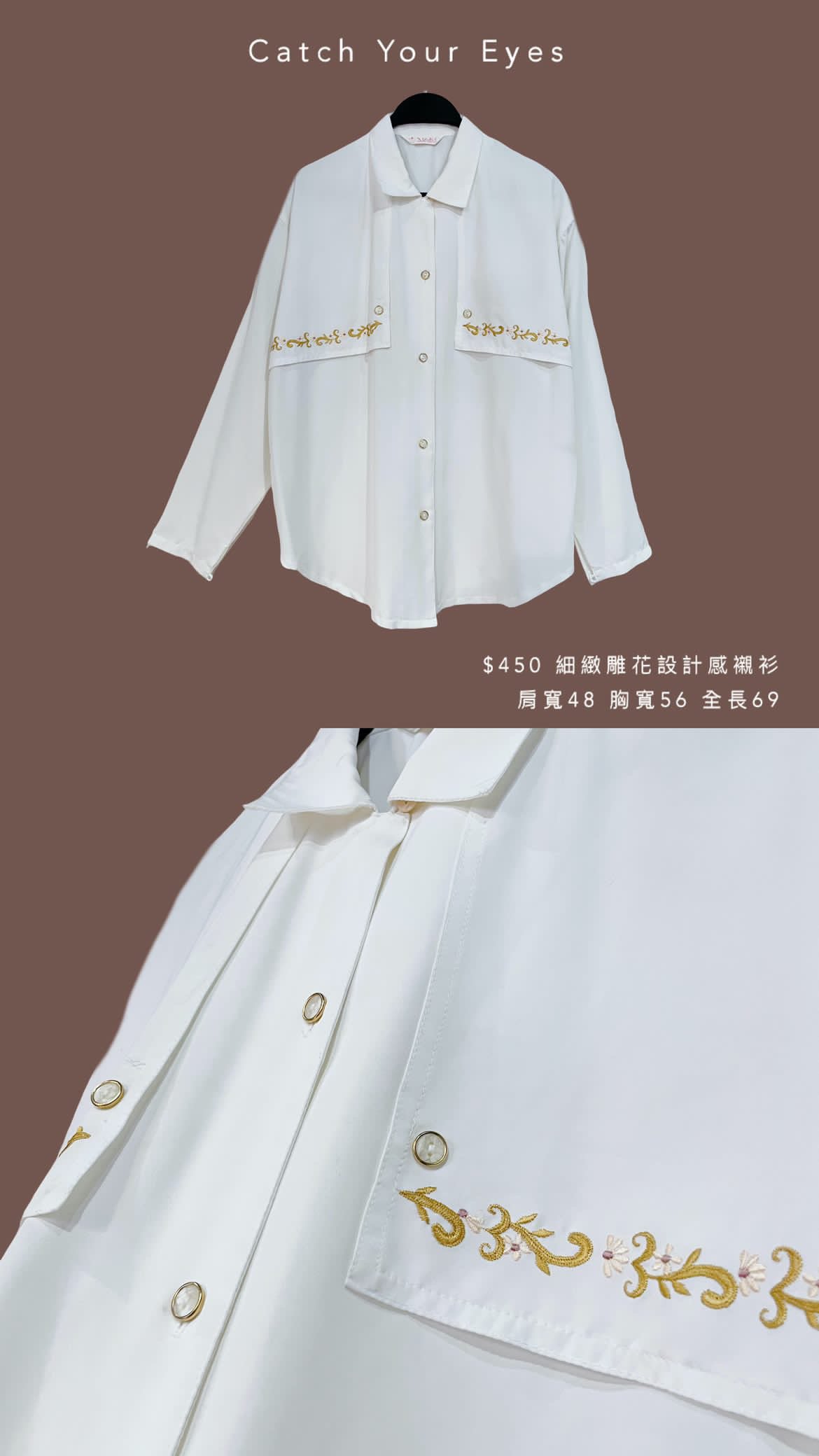 1/31本週買家專屬第二下單區