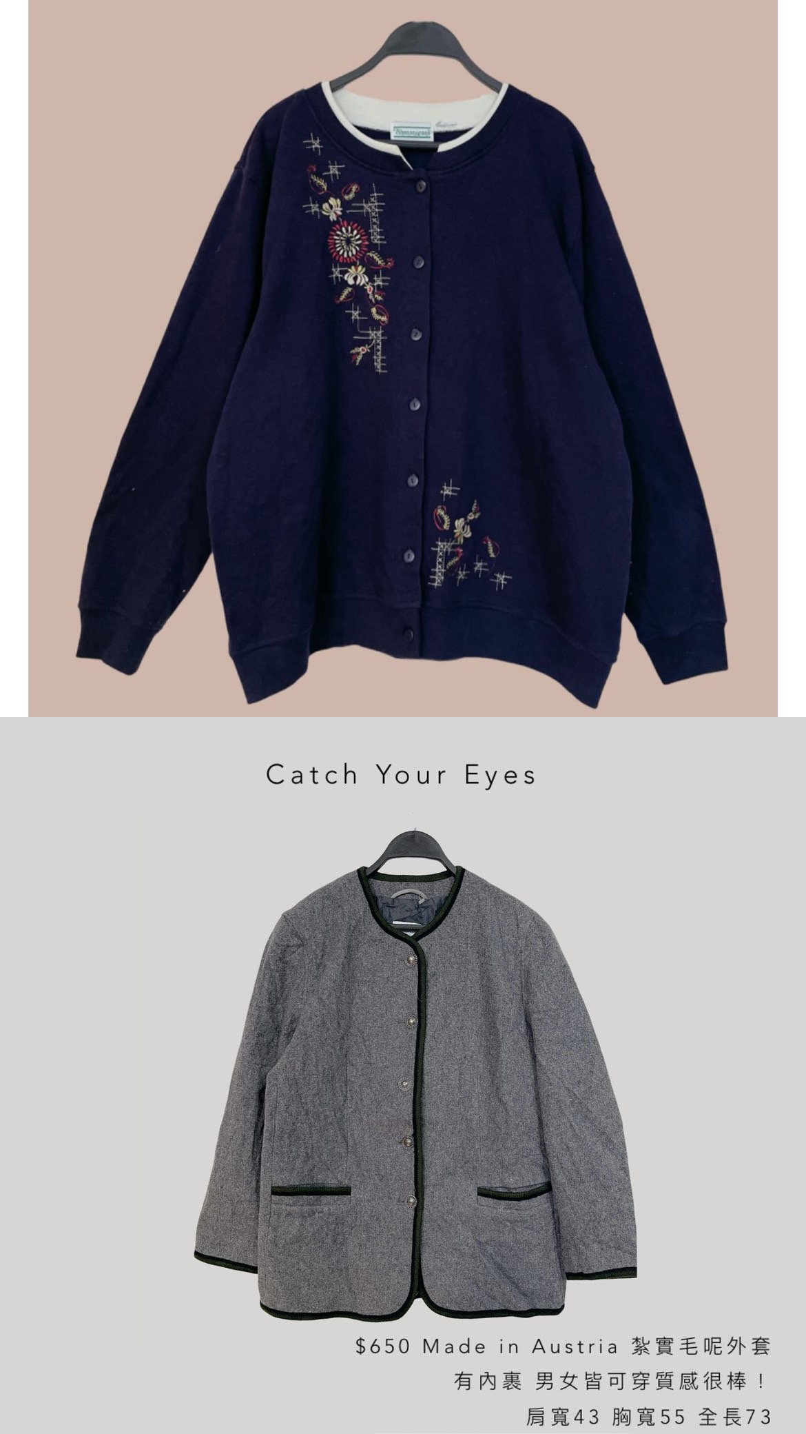 11/8本週買家專屬第二下單區