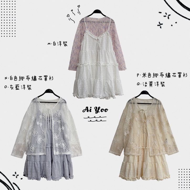 ✿全新選物✿買家專屬下單區