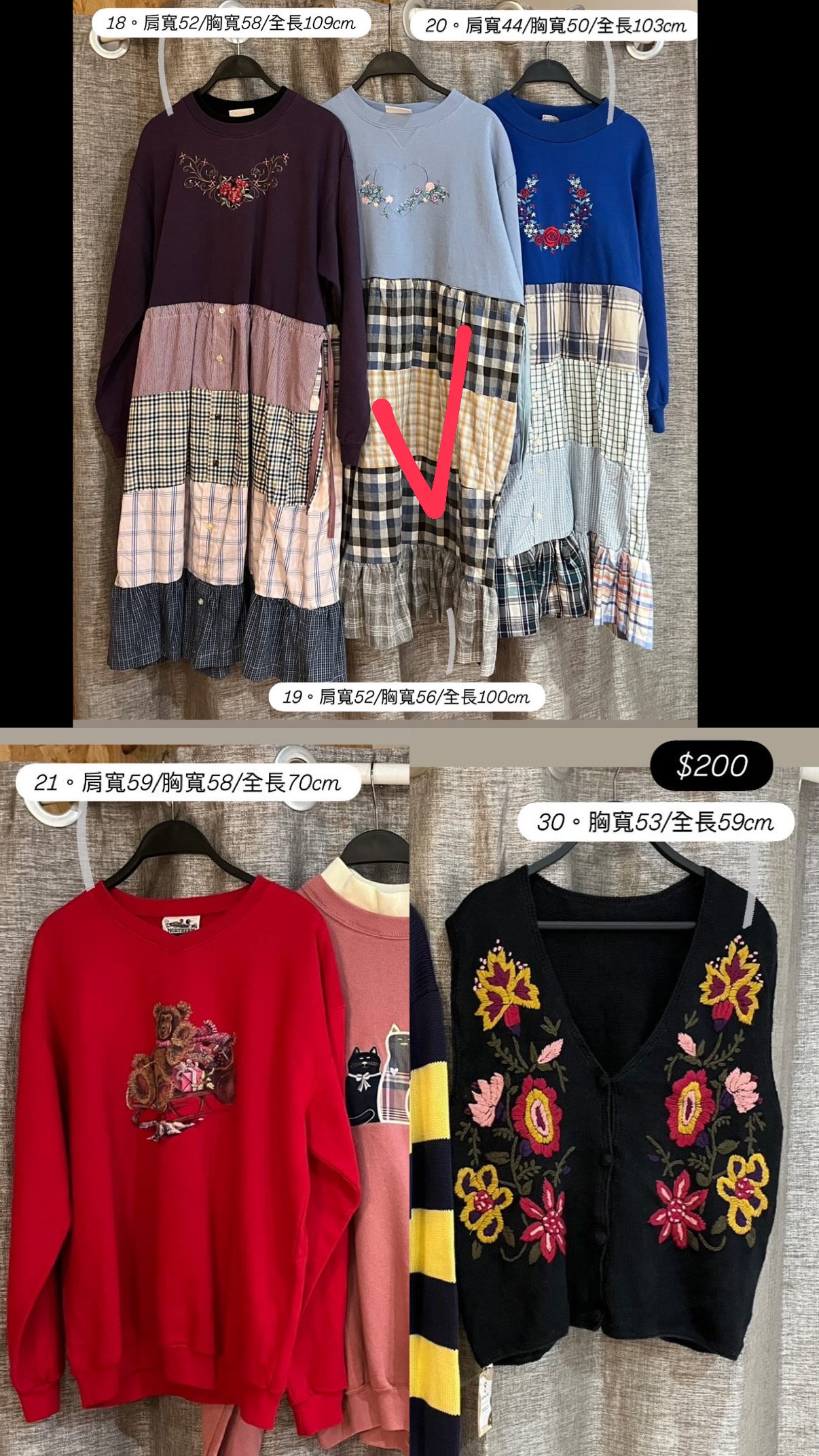 3/26本週買家專屬下單區(特價)