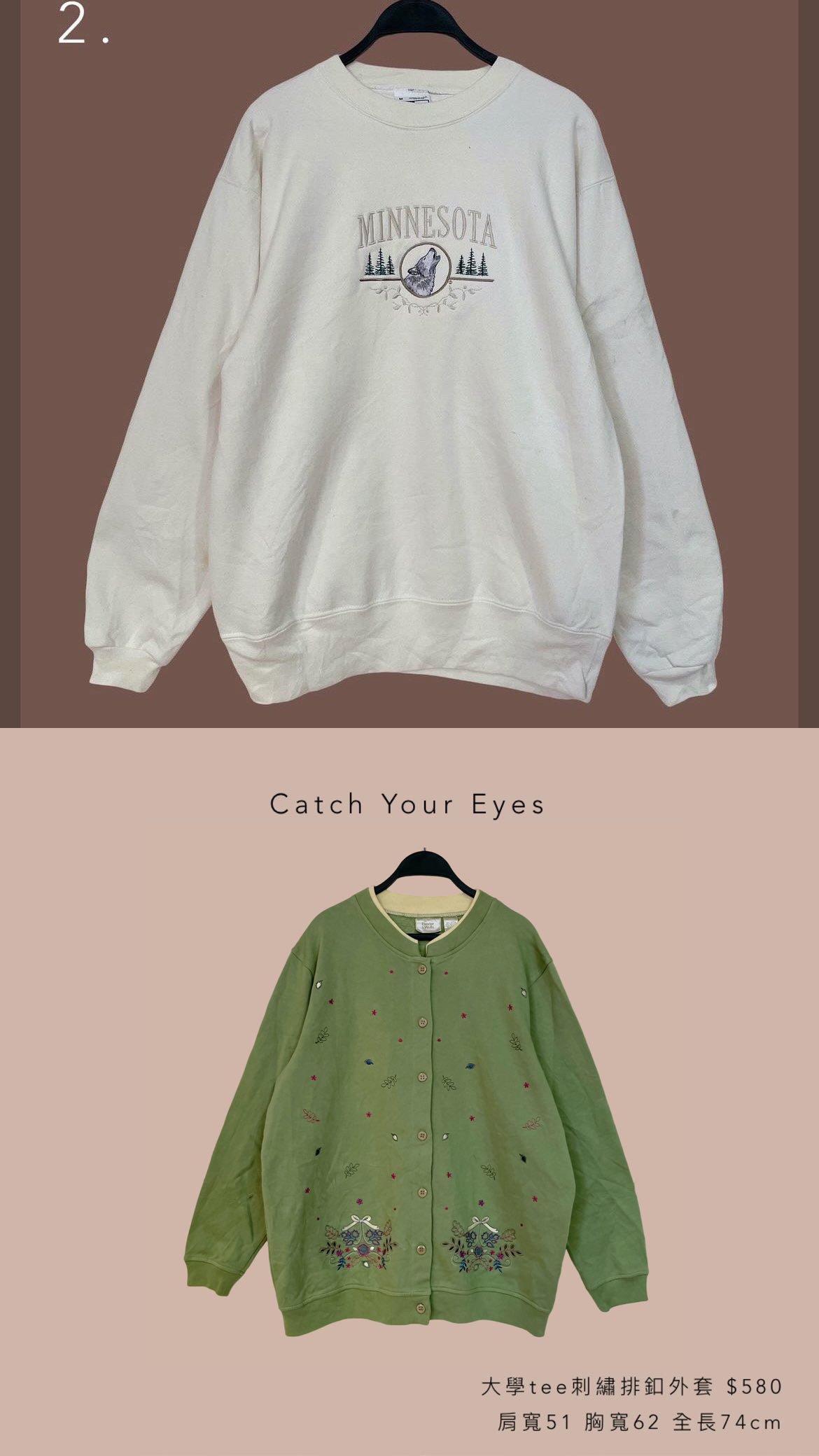 10/26本週買家專屬下單區