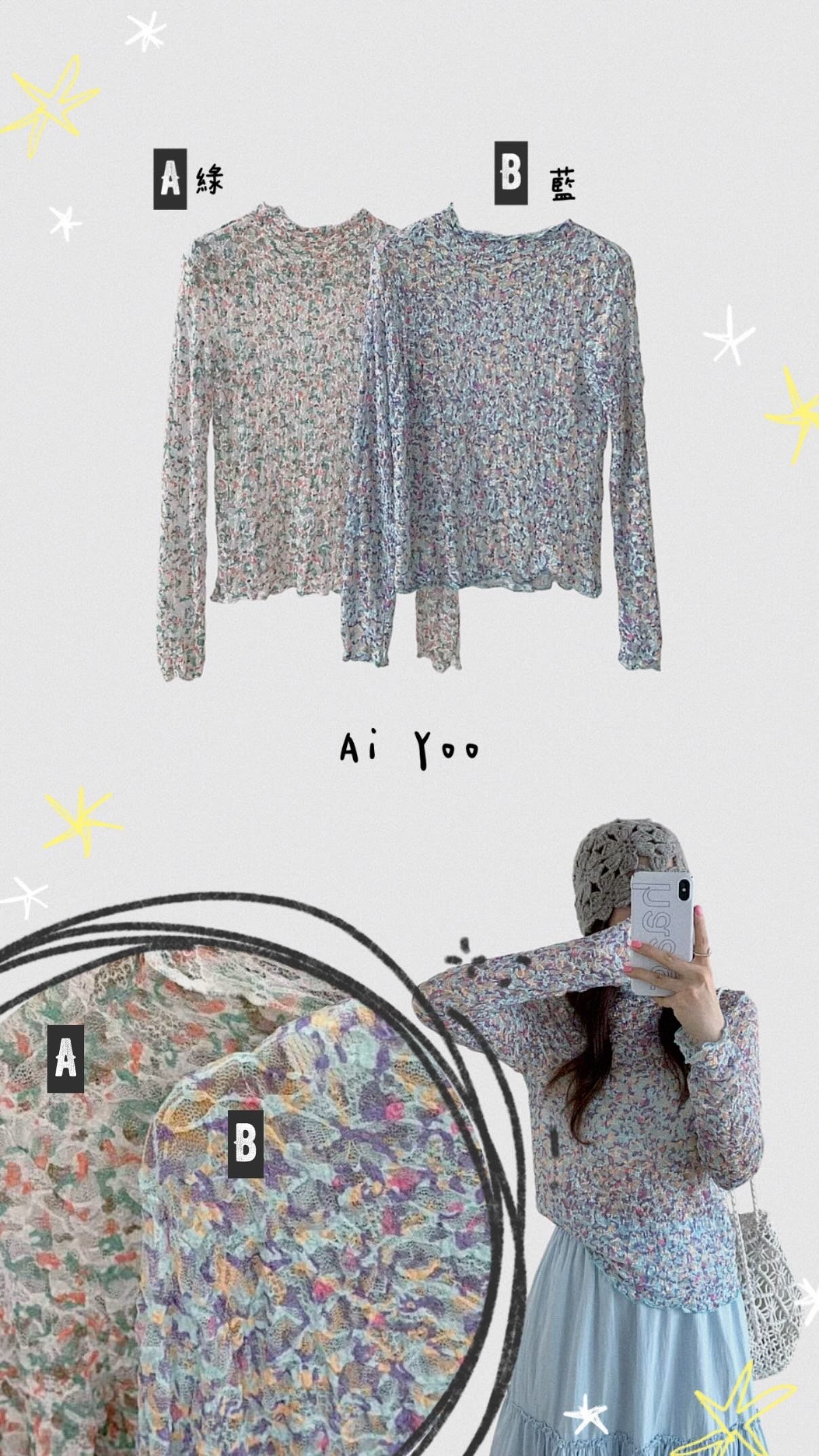 ✿全新選物✿買家專屬下單區