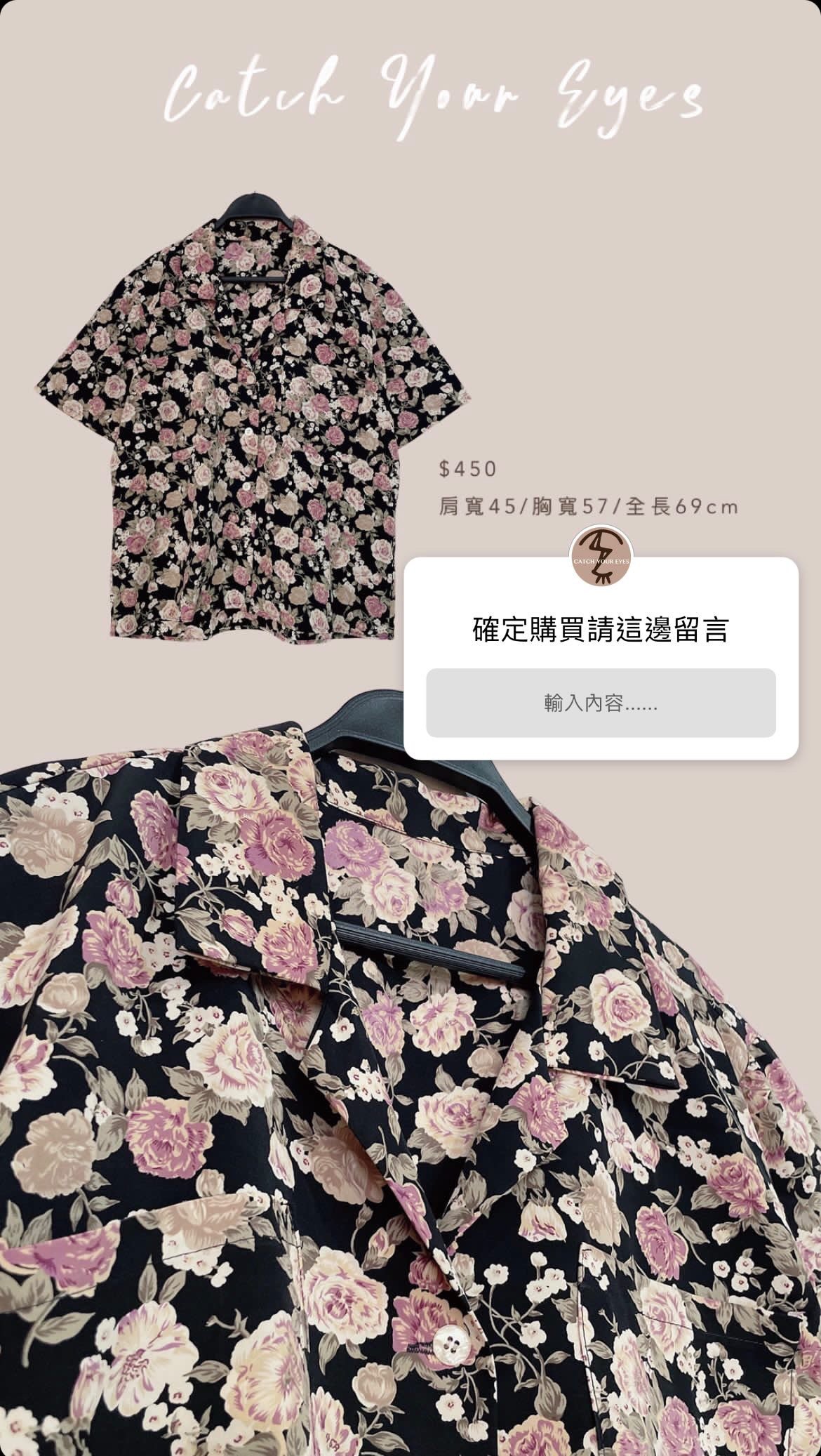 7/13本週買家專屬第三下單區