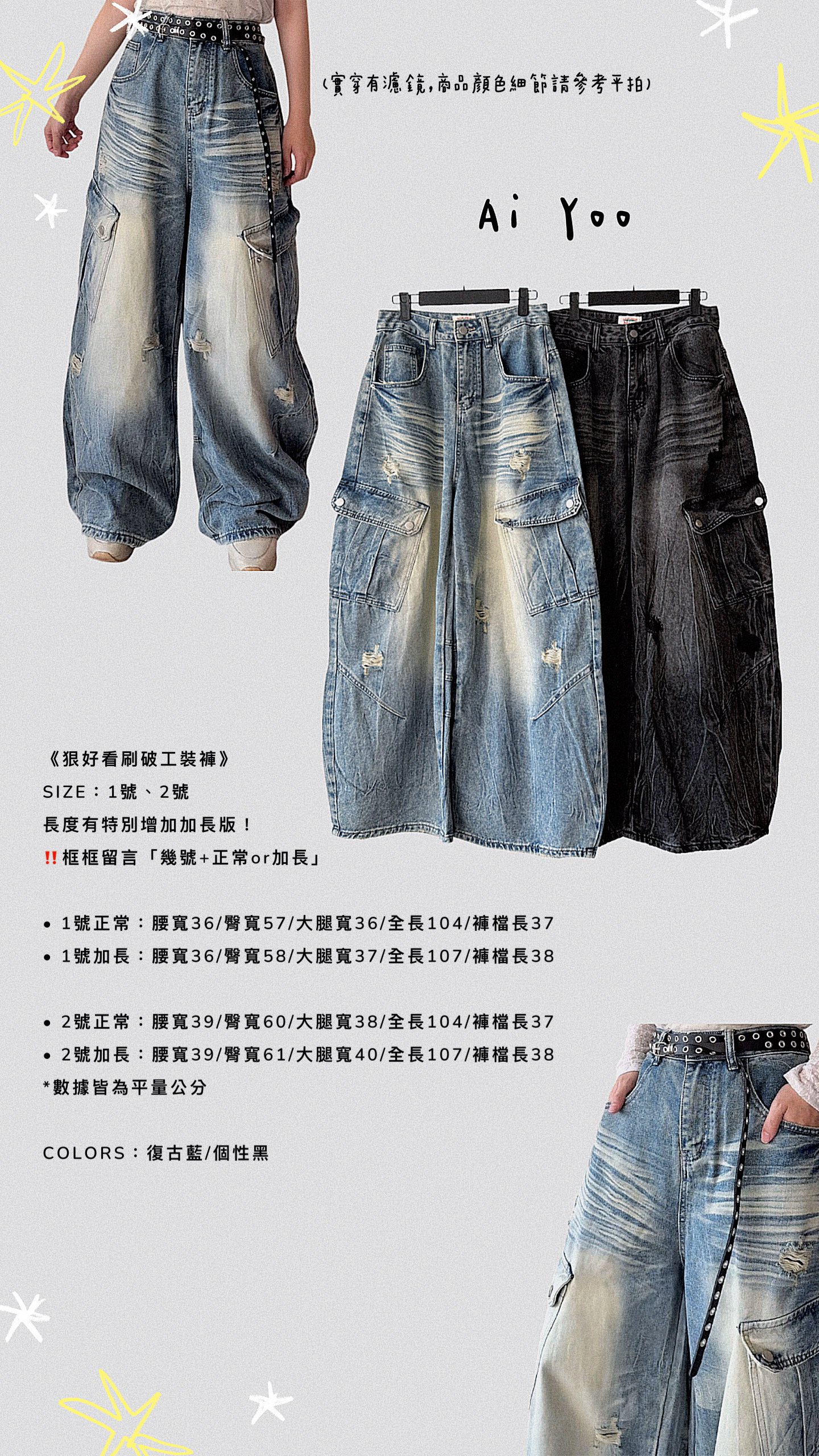 ✿全新選物✿4/15本週買家專屬下單區