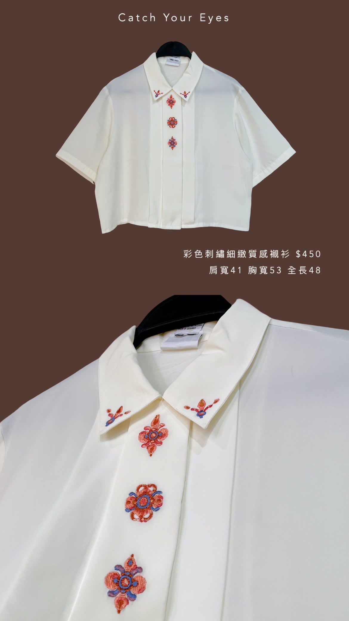 9/28本週買家專屬下單區