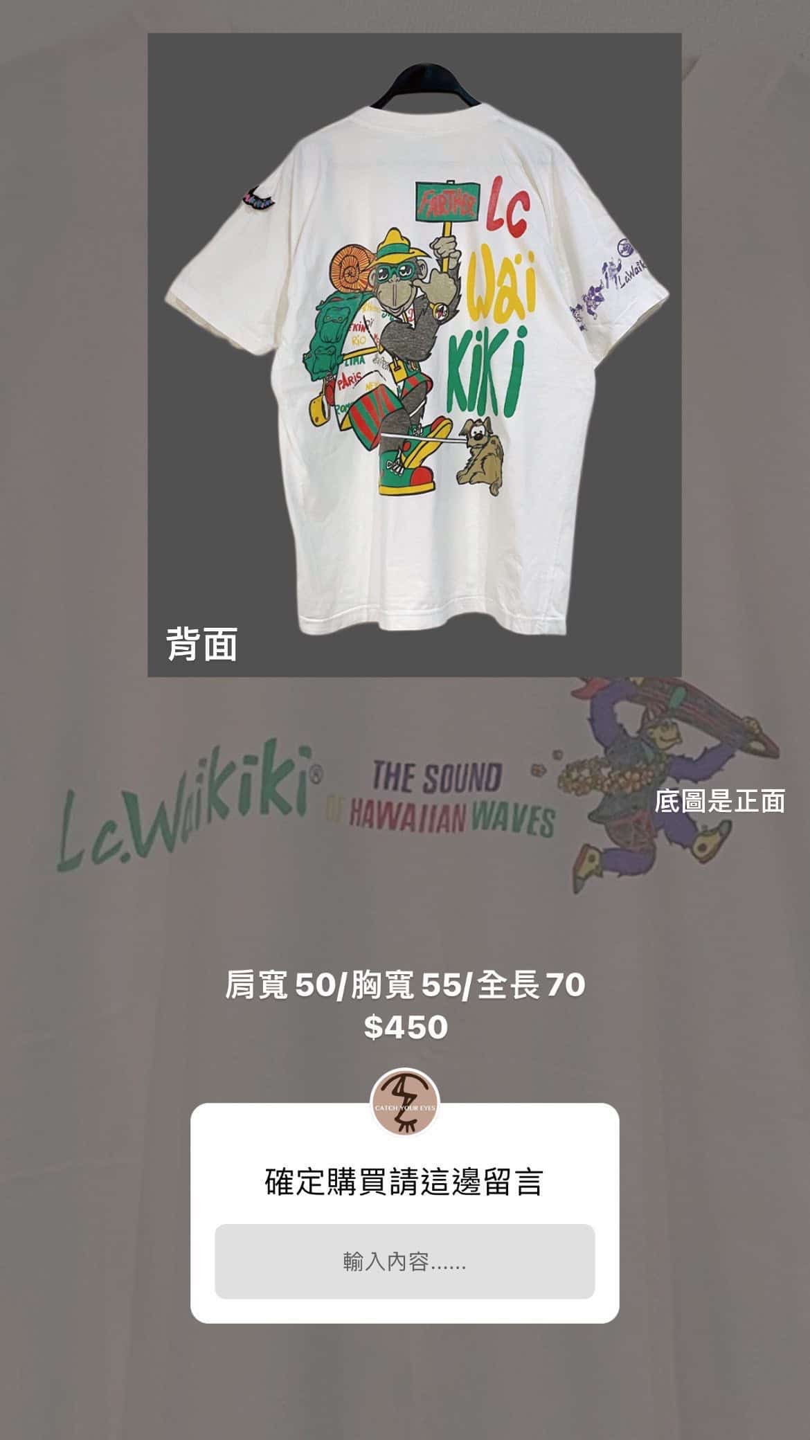 3/23-3/24買家專屬下單區