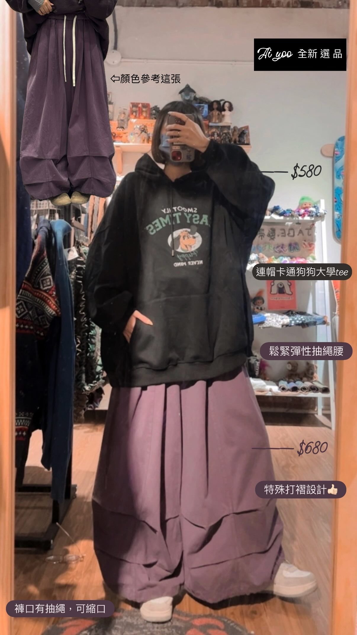 ✿全新選物✿買家專屬下單區