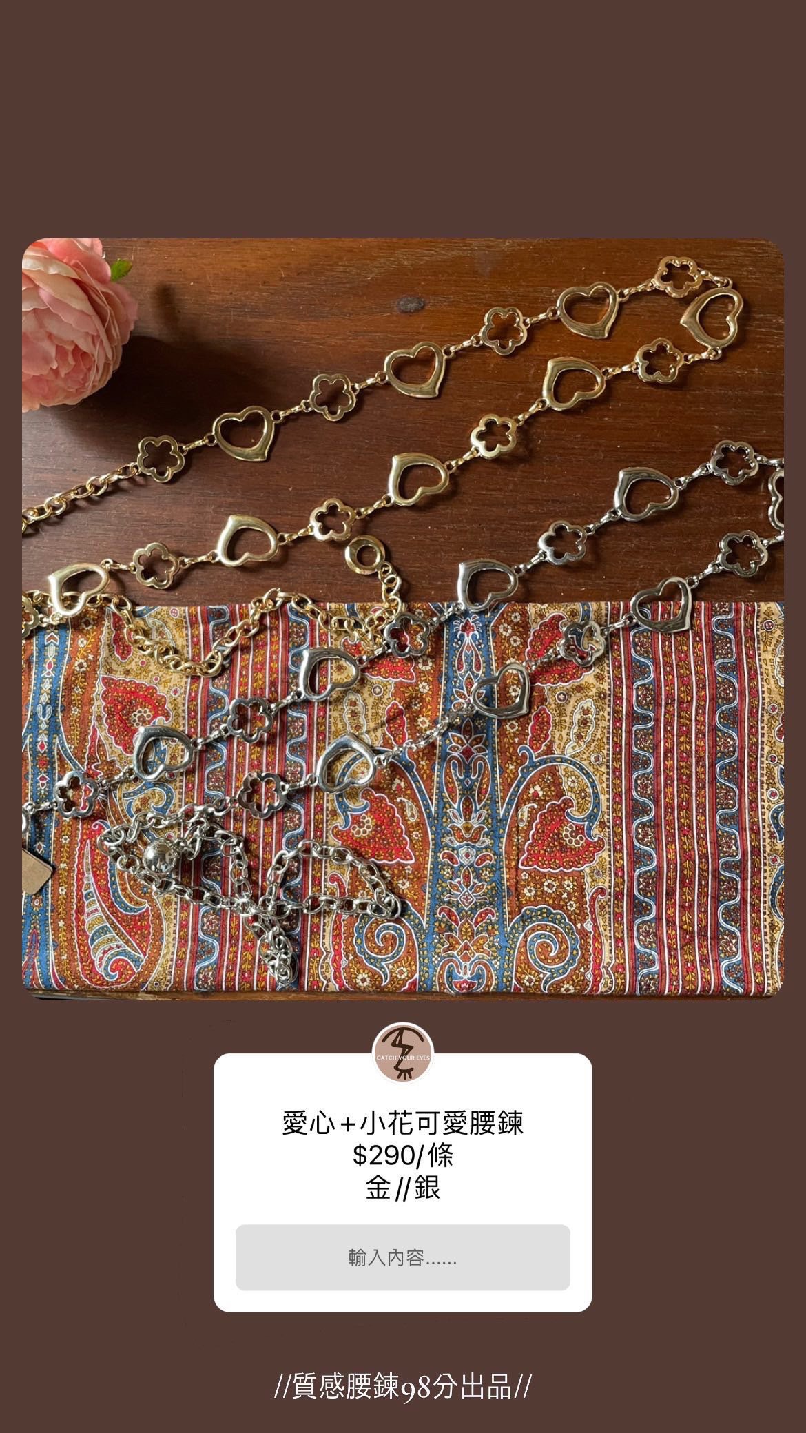 8/15本週買家專屬第二下單區