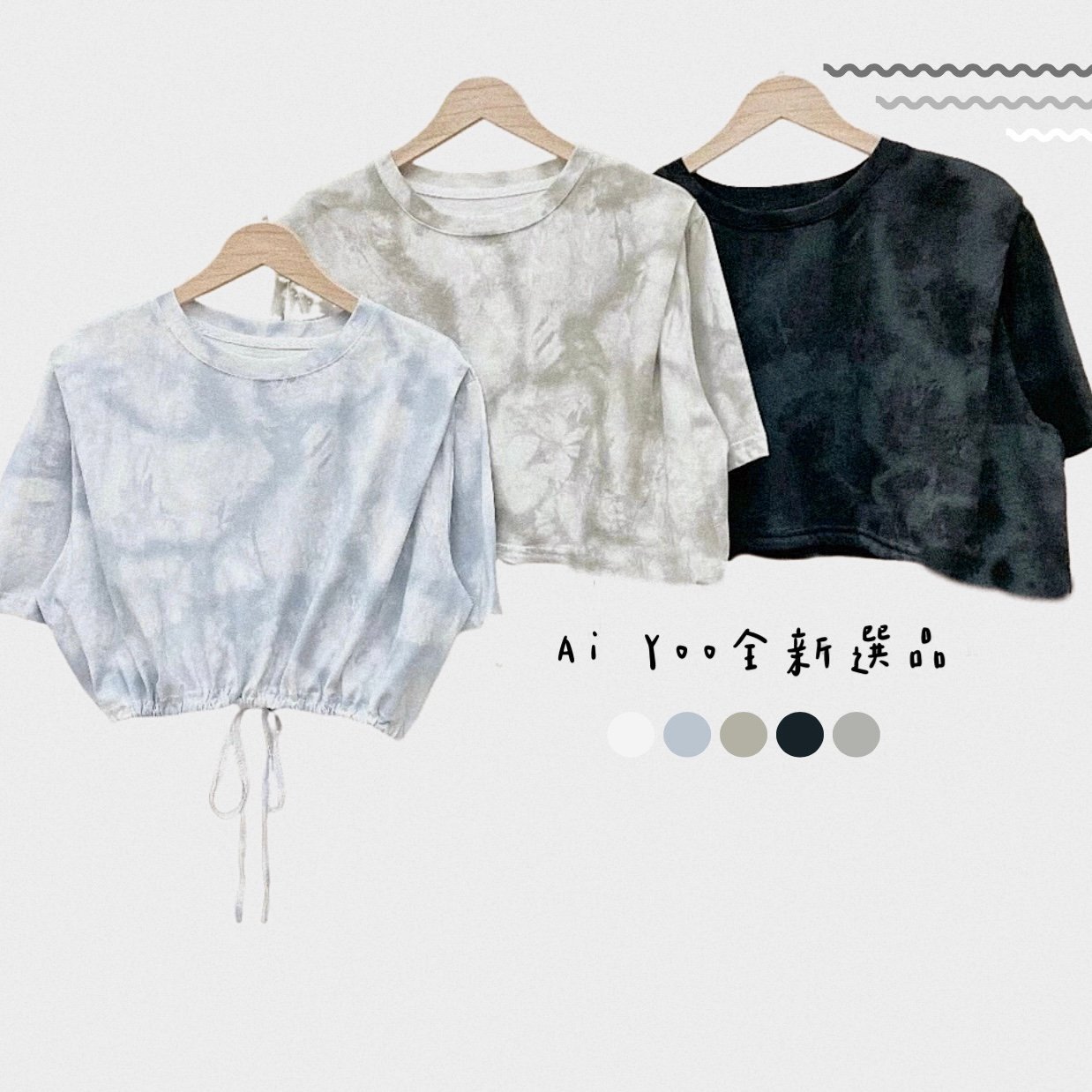 ✿全新選物✿ {A037} 夏日暈染短版抽繩設計感上衣