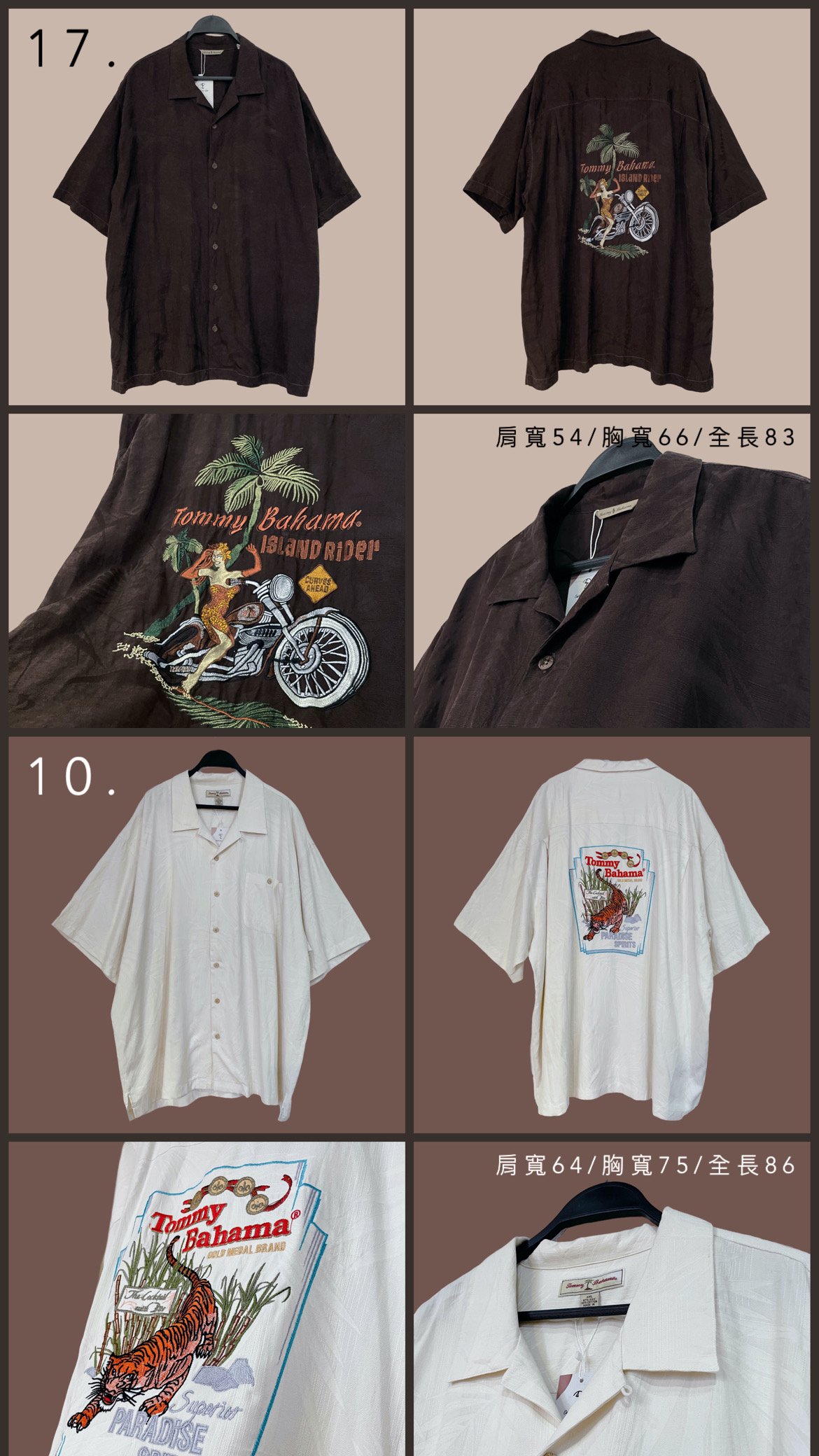 6/19本週買家專屬下單區