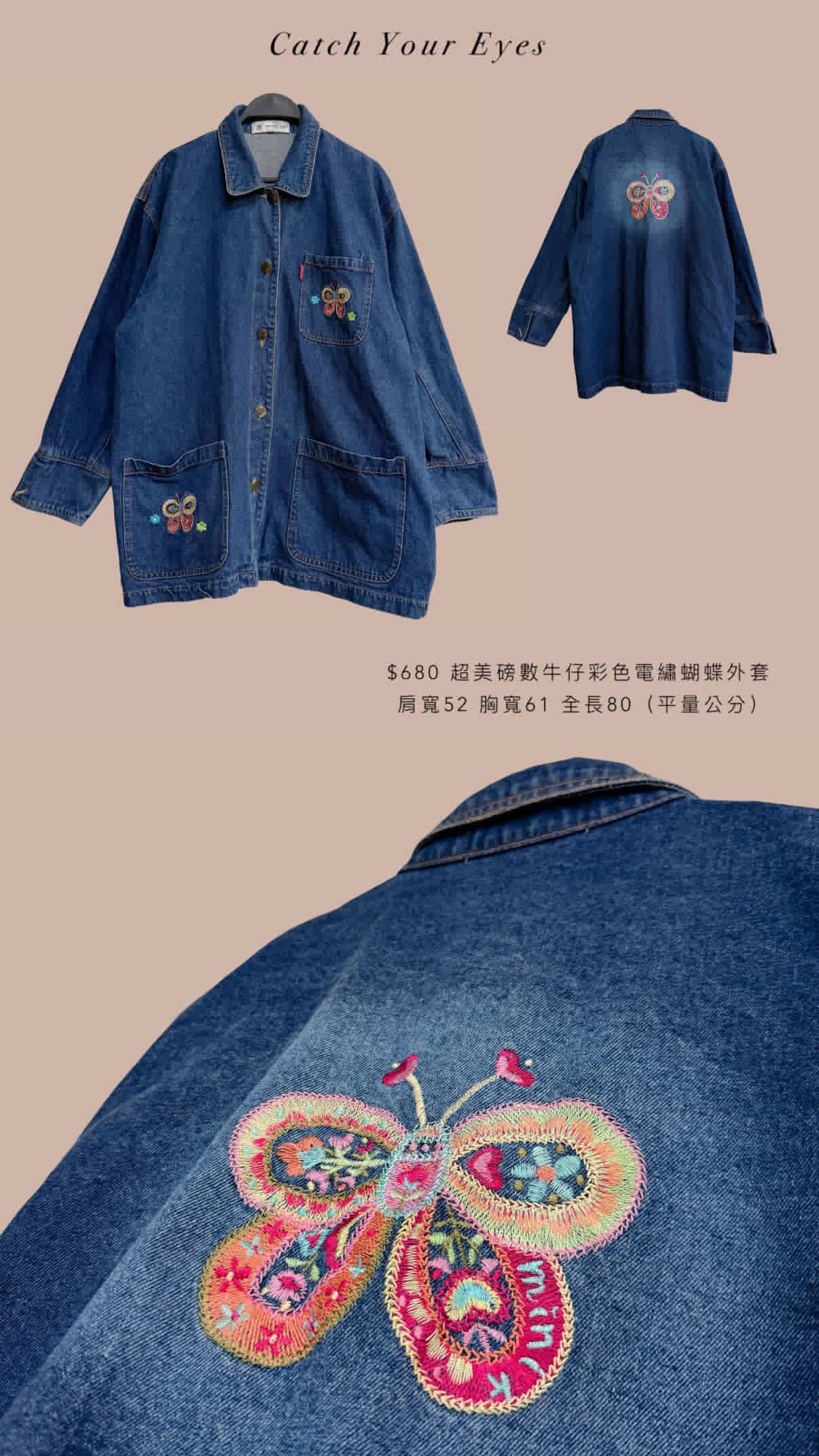 5/2本週買家專屬下單區